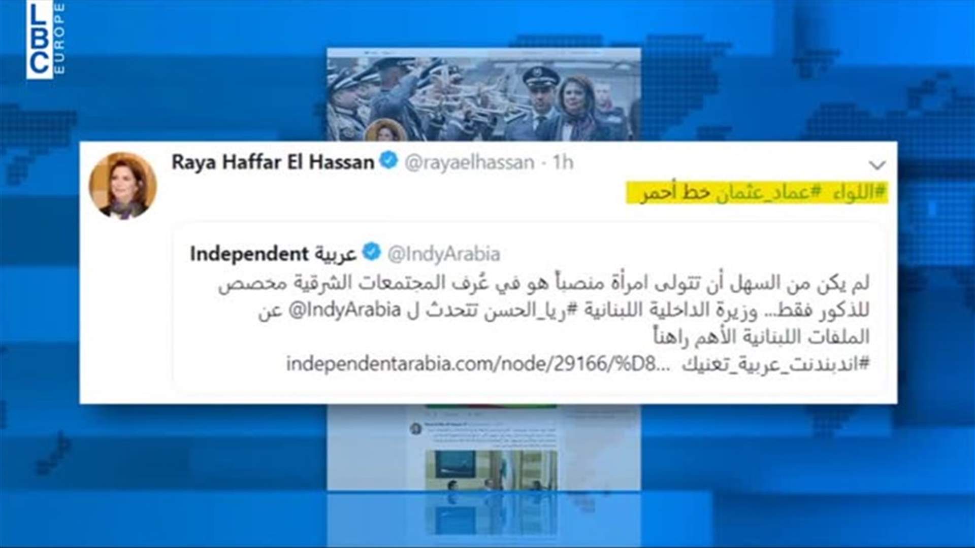 LBCI