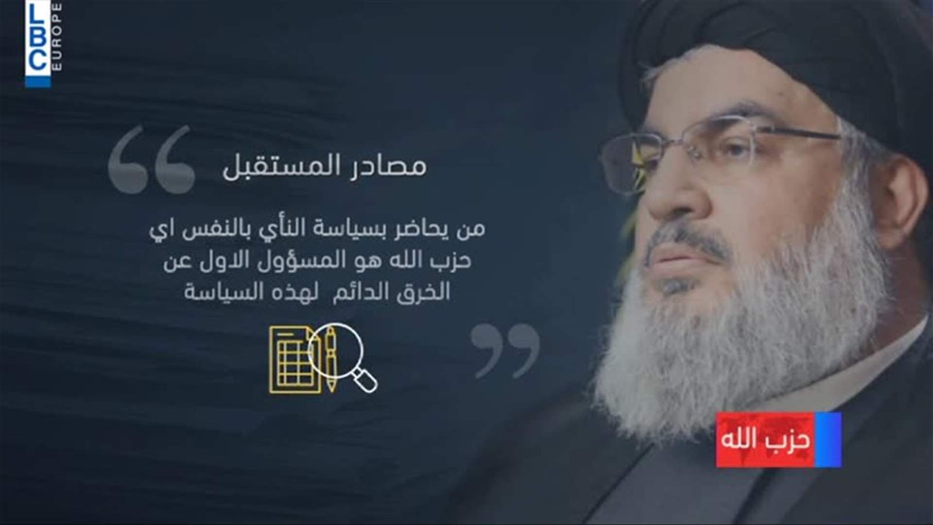 LBCI