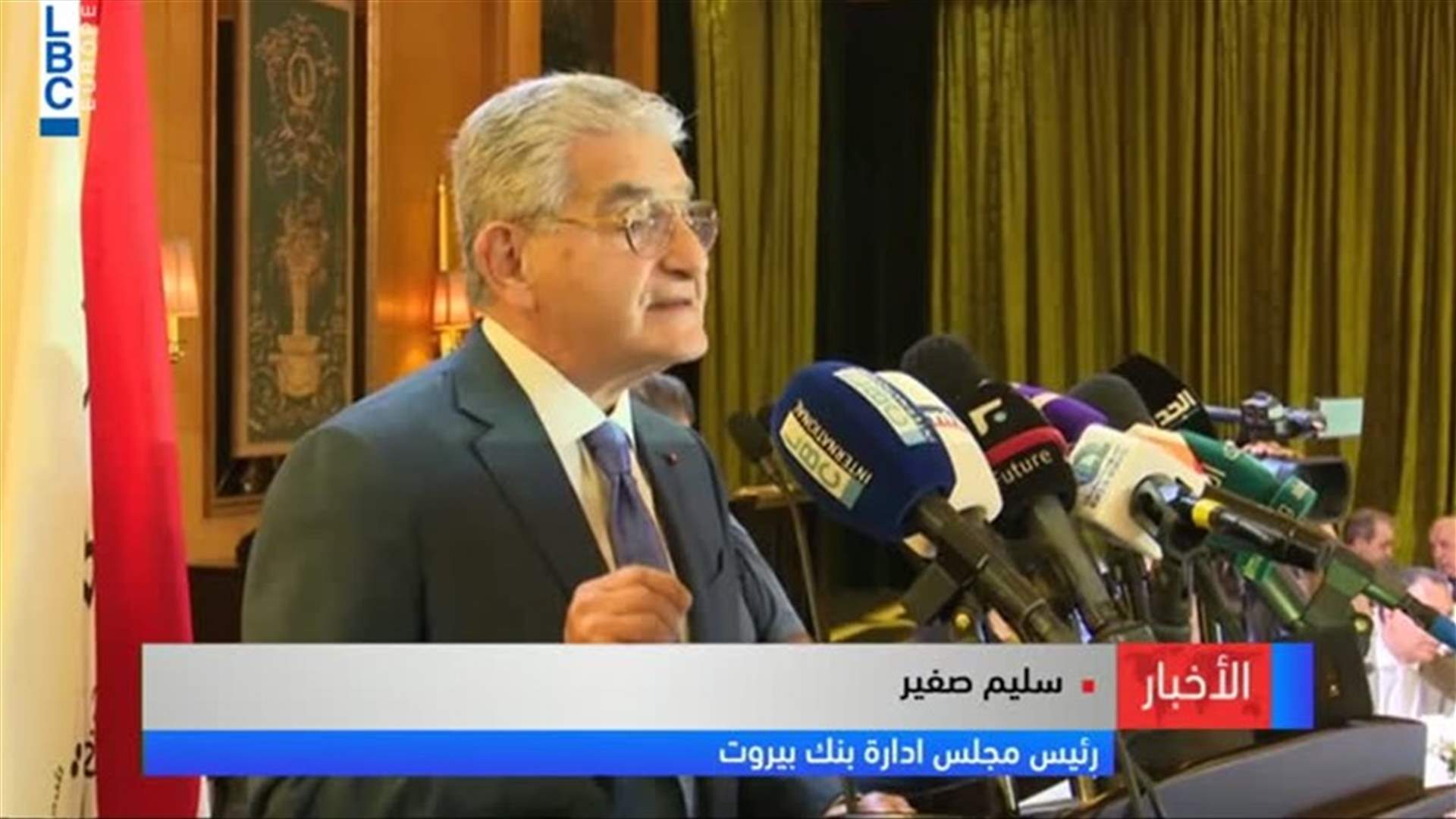 LBCI