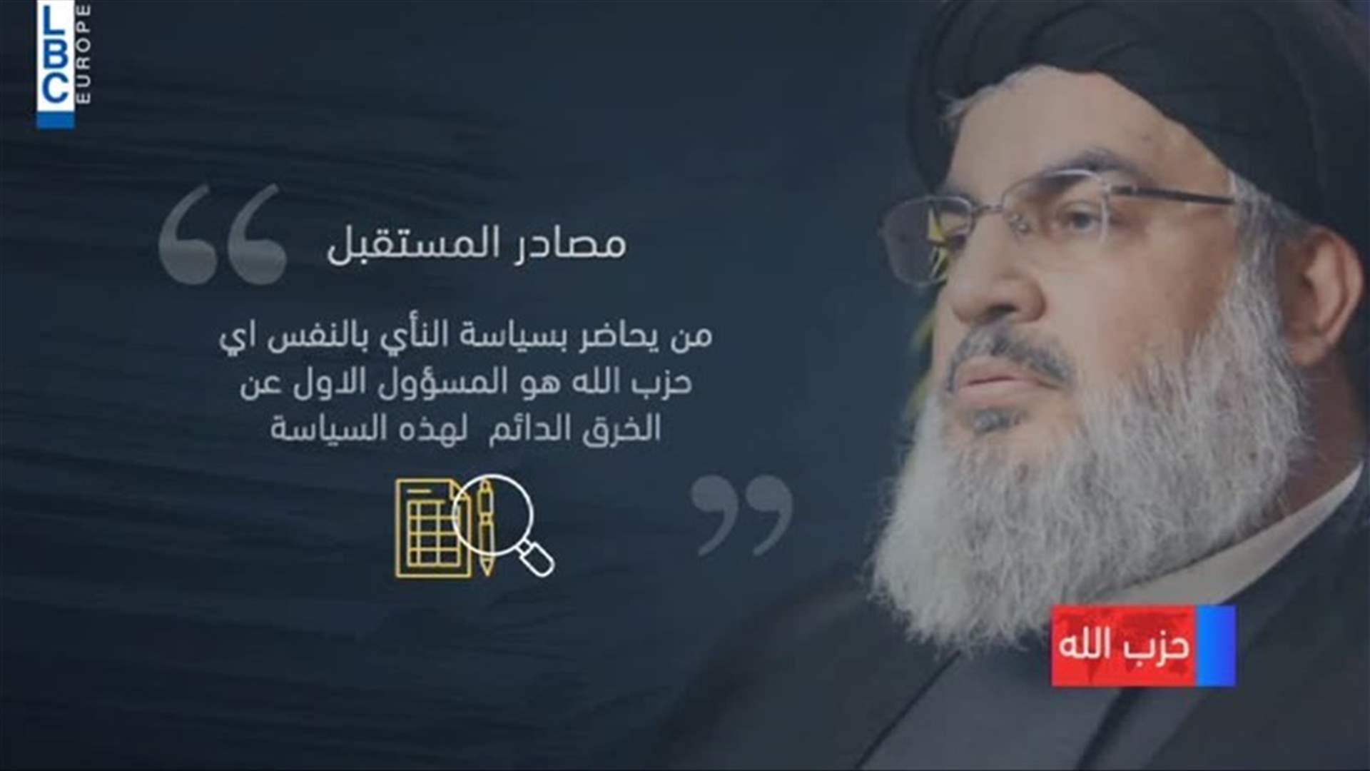 LBCI