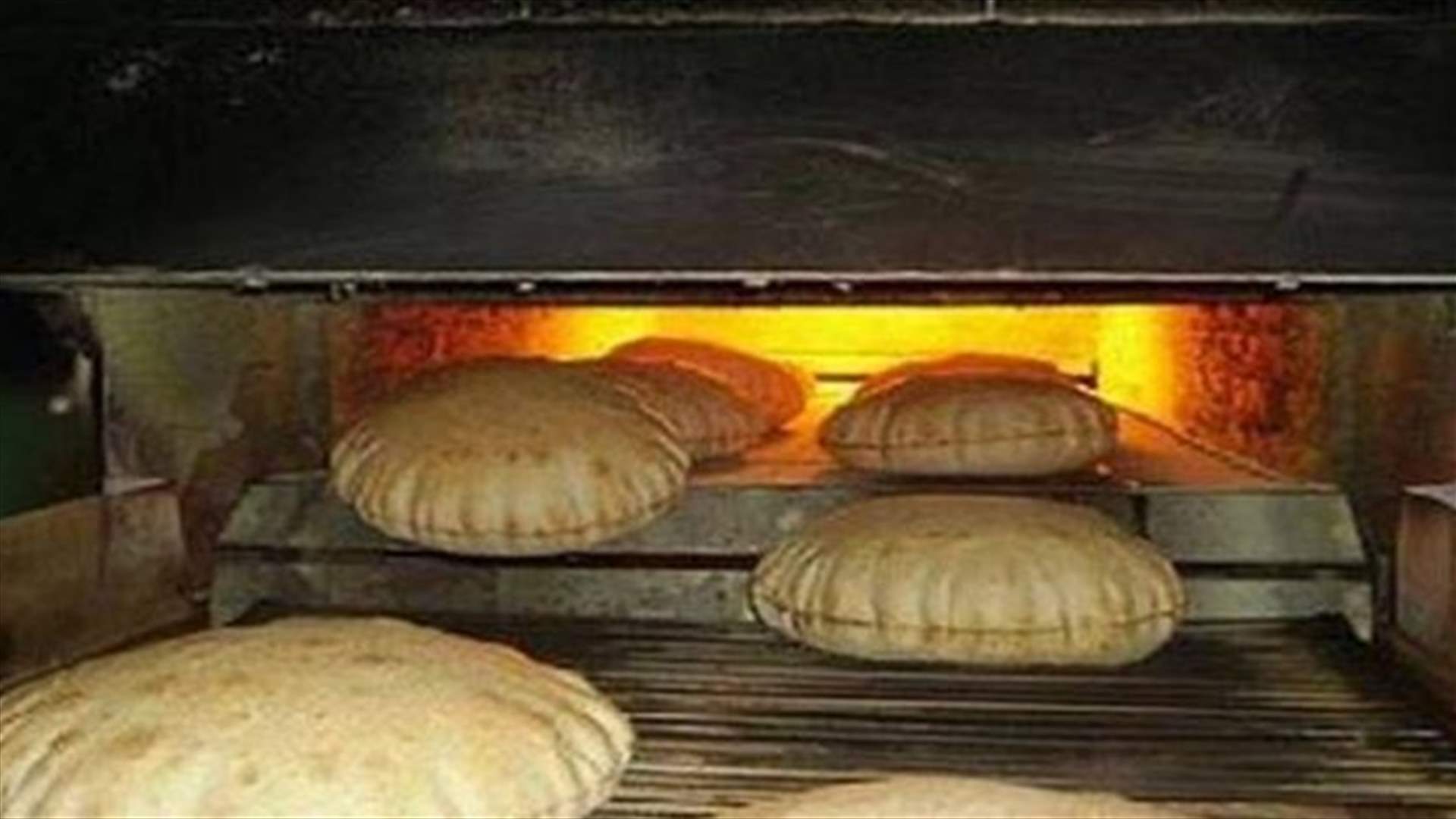 نقابة عمال المخابز في بيروت وجبل لبنان دانت الصرف التعسفي للعمال...