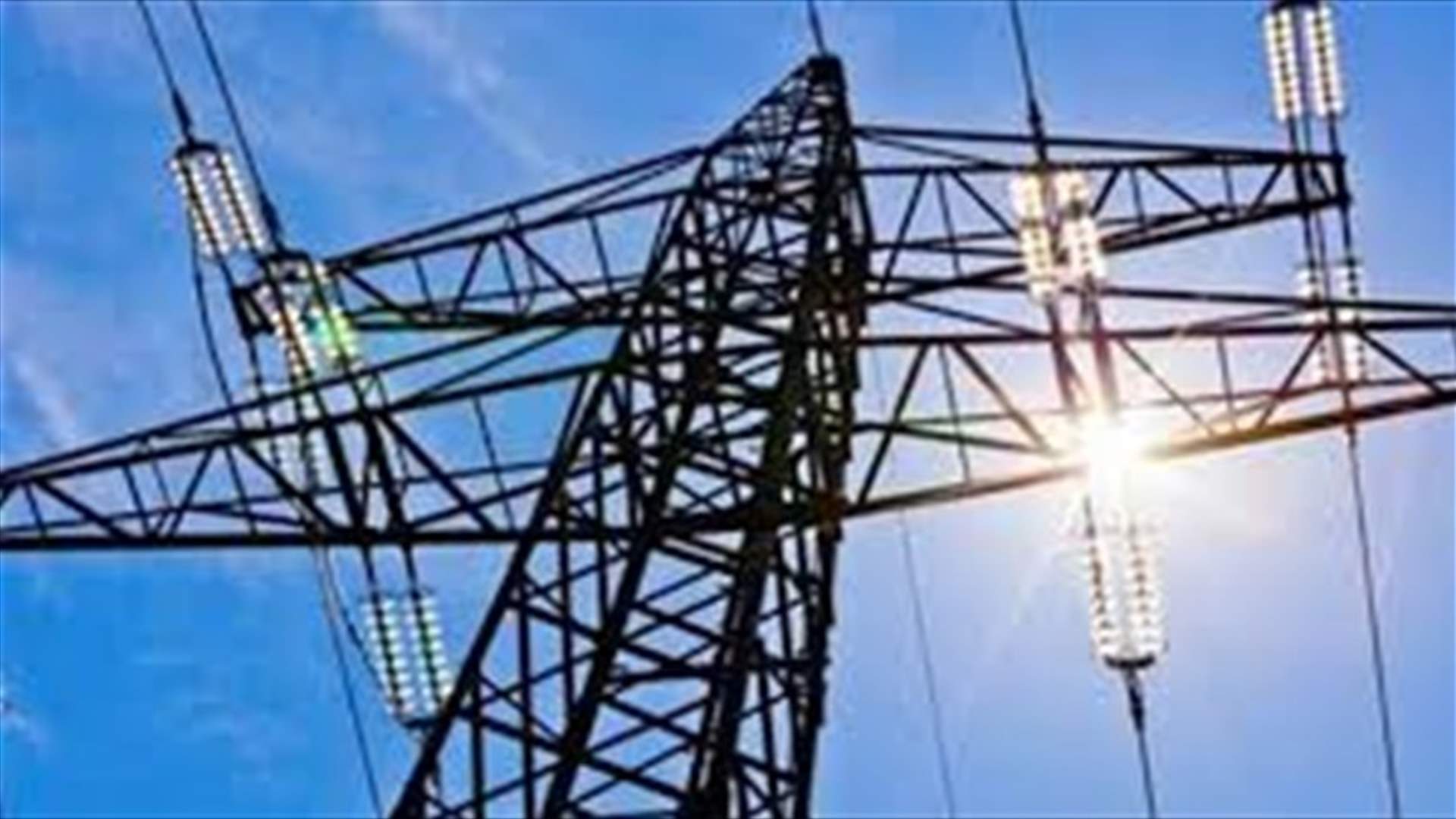 إبطال الإستثناء الذي تضمنه القانون المتعلق بخطة الكهرباء... إليكم التفاصيل