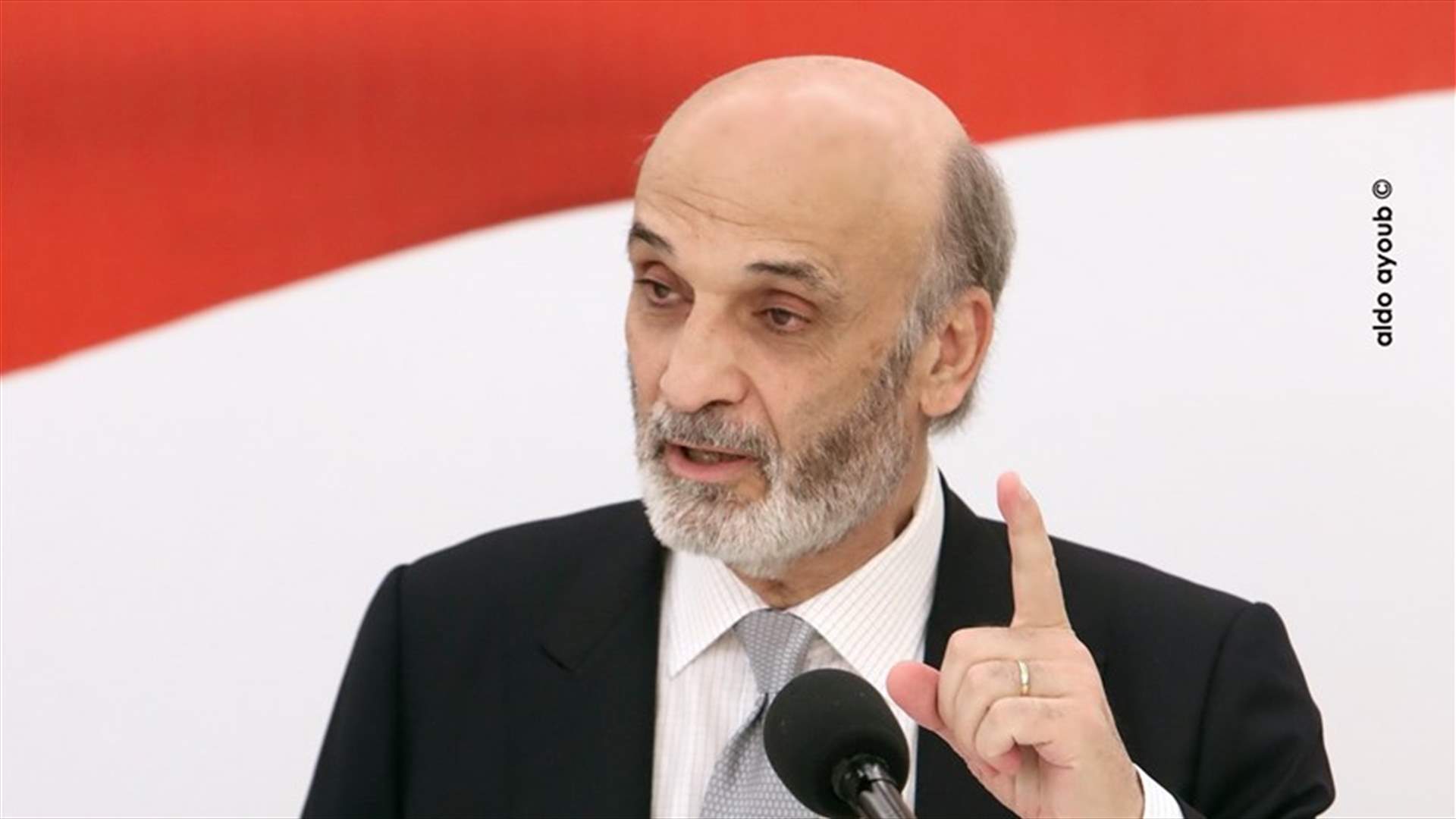 جعجع يغرّد عن وزارة العمل... ماذا قال؟