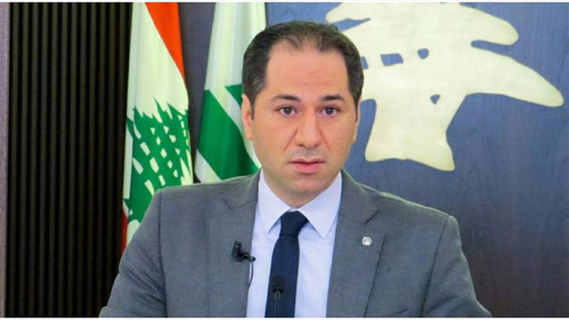 الجميل لـ"المركزية": المجلس الدستوري أعطانا حقنا... والطعن يهدف للحفاظ على المال العام