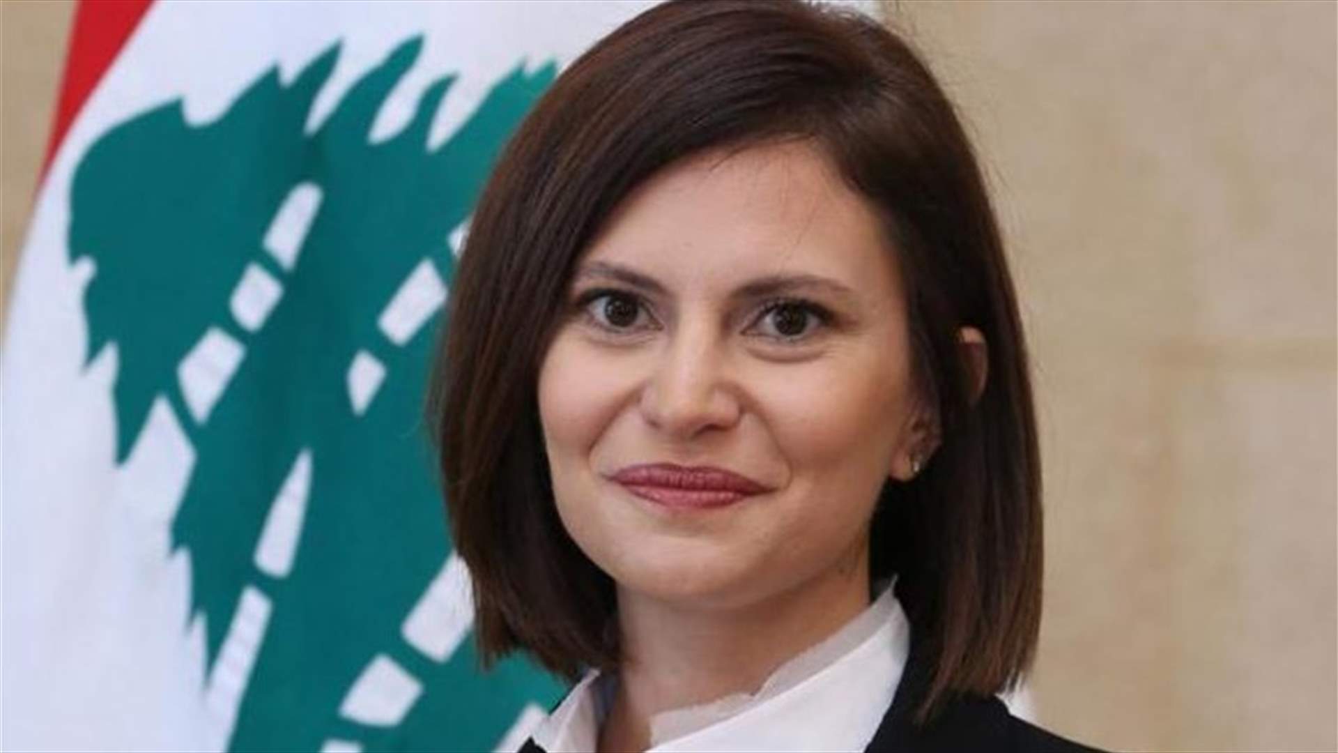 هكذا علّقت وزيرة الطاقة على قرار المجلس الدستوري بإبطال قانون الكهرباء جزئيا