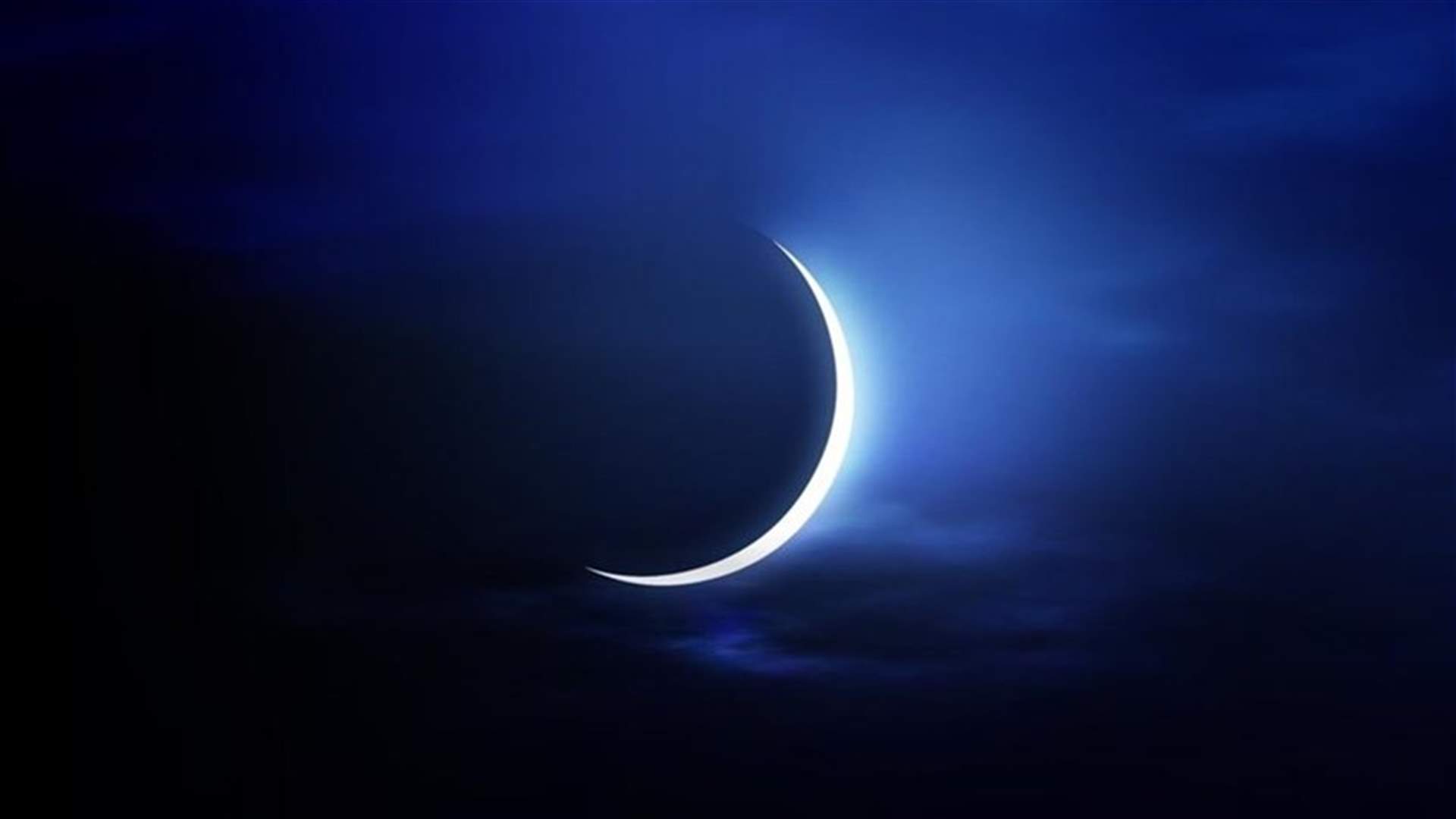 السعودية تعلن غداً أول أيام عيد الفطر