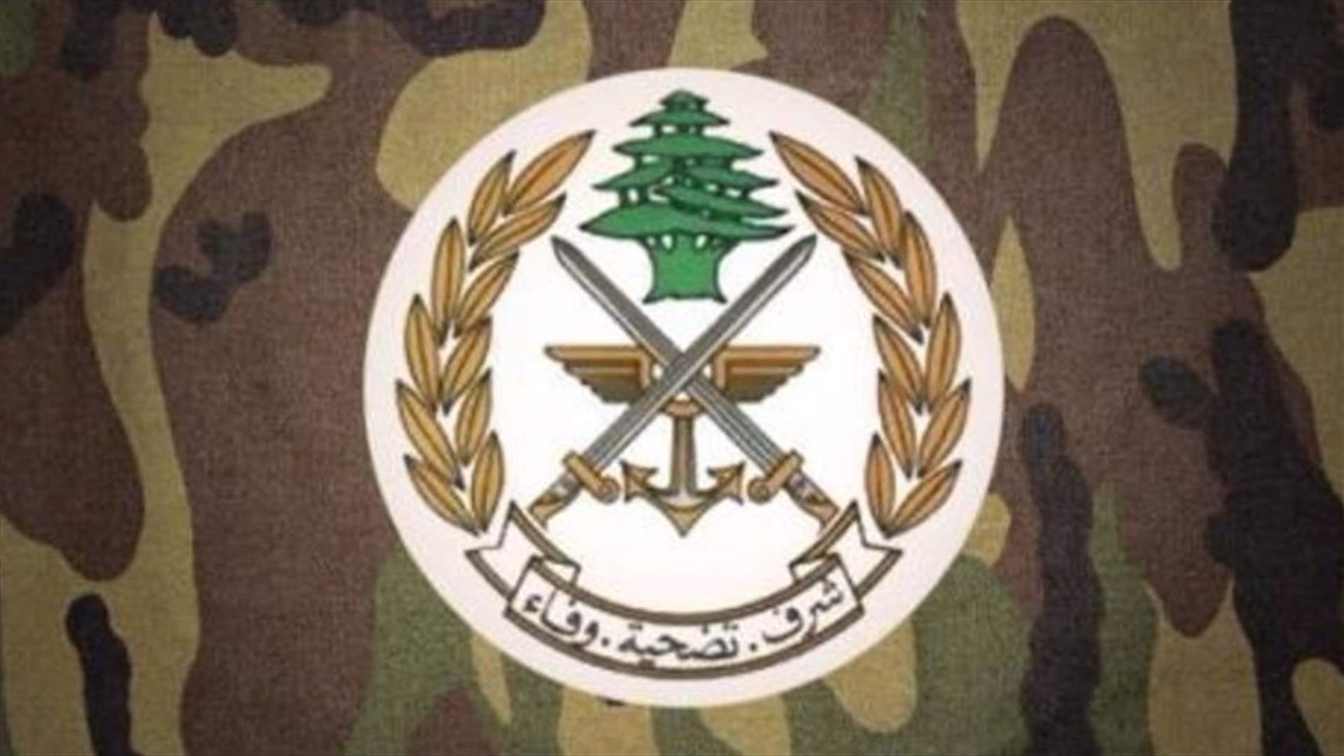 الجيش يعلن إستشهاد أحد العسكريين وإصابة آخرين نتيجة العمليات في طرابلس