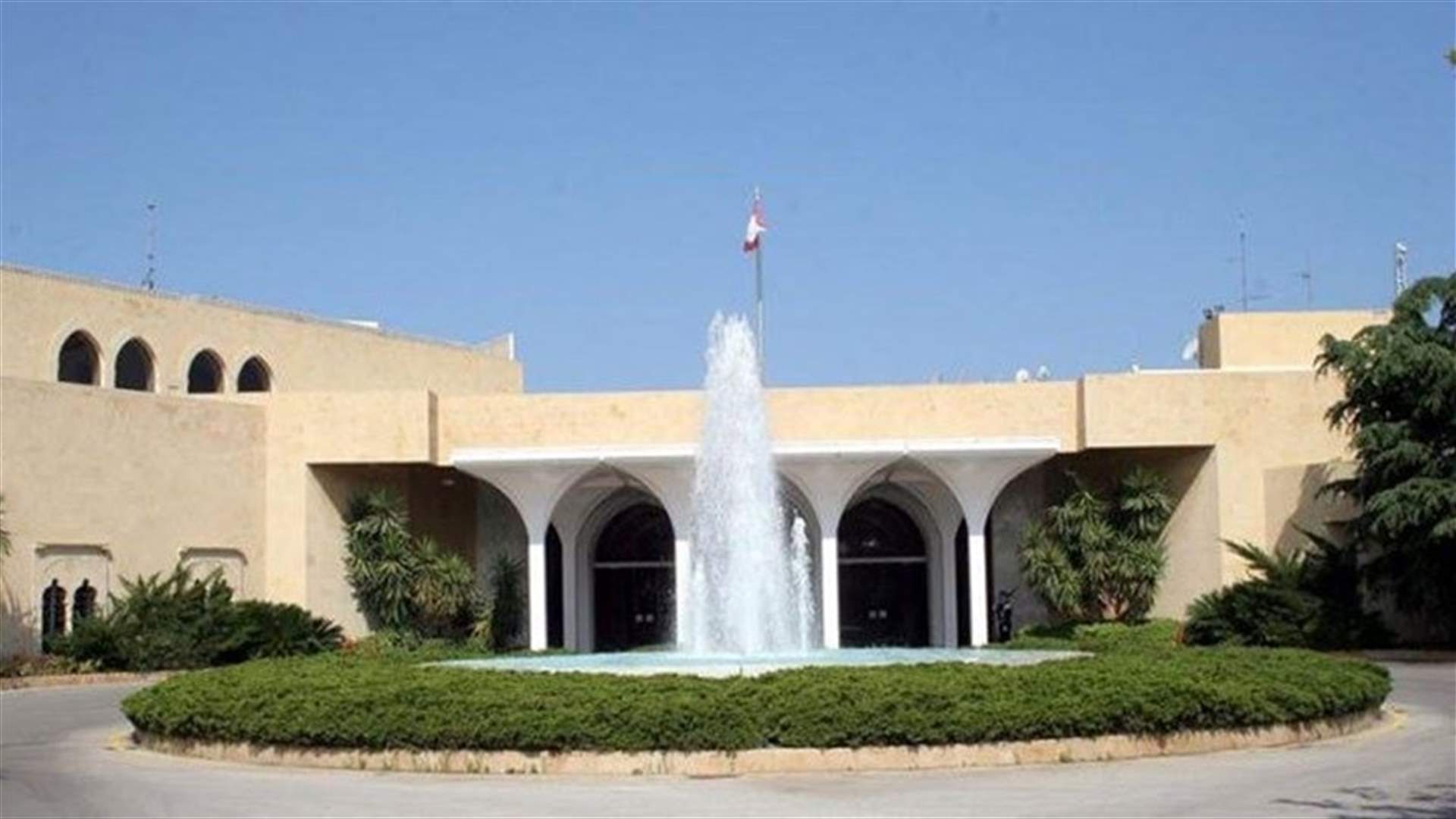 اجتماع أمني في قصر بعبدا في الثالثة من بعد الظهر