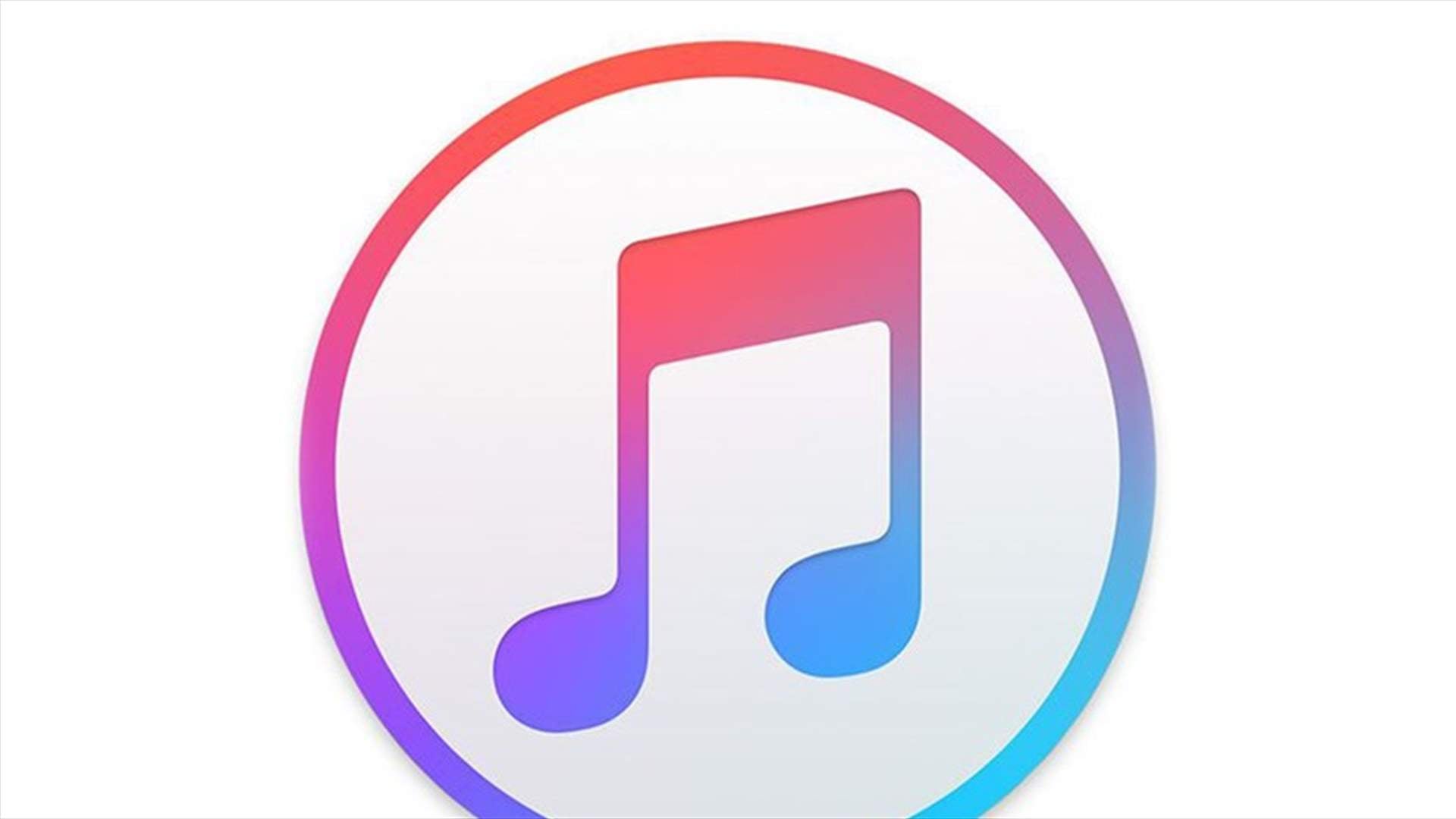 آبل "تقتل" iTunes