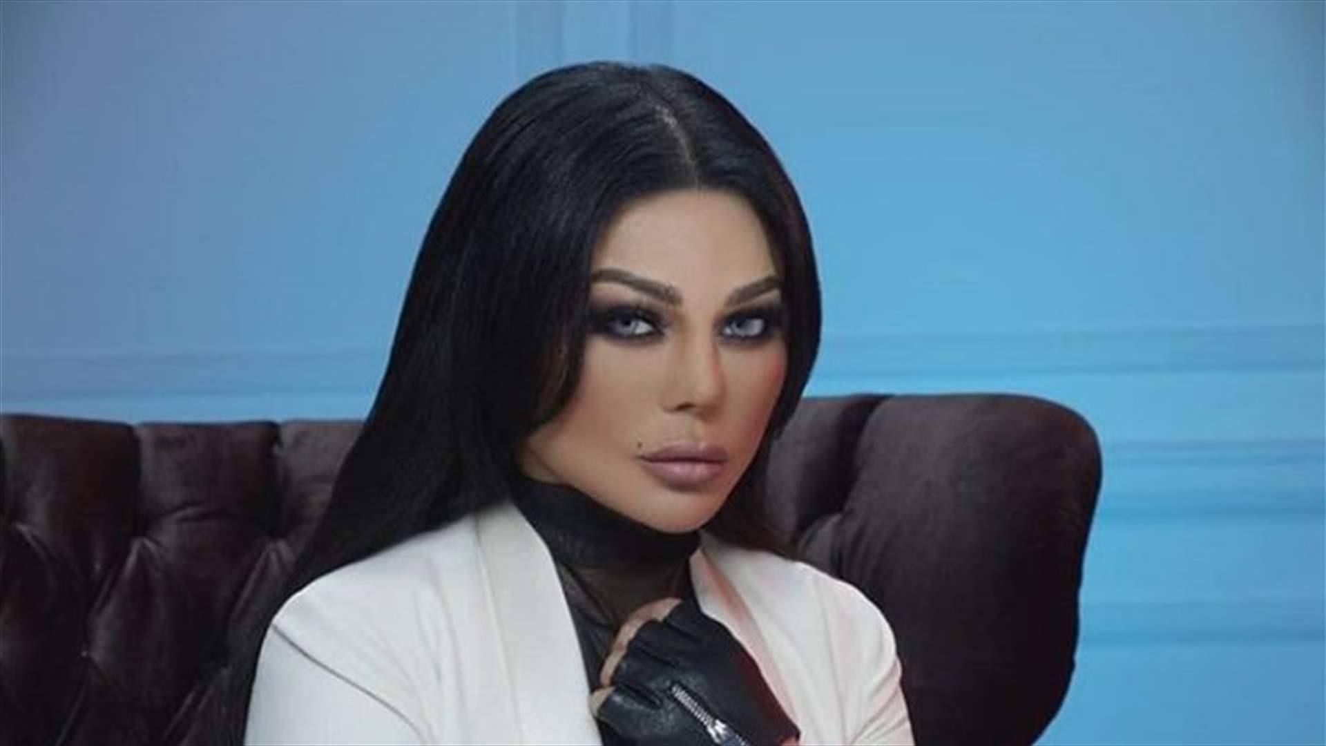 وعكة هيفاء وهبي الصحية تُقلق الجمهور.. "خلوني بصلواتكم"