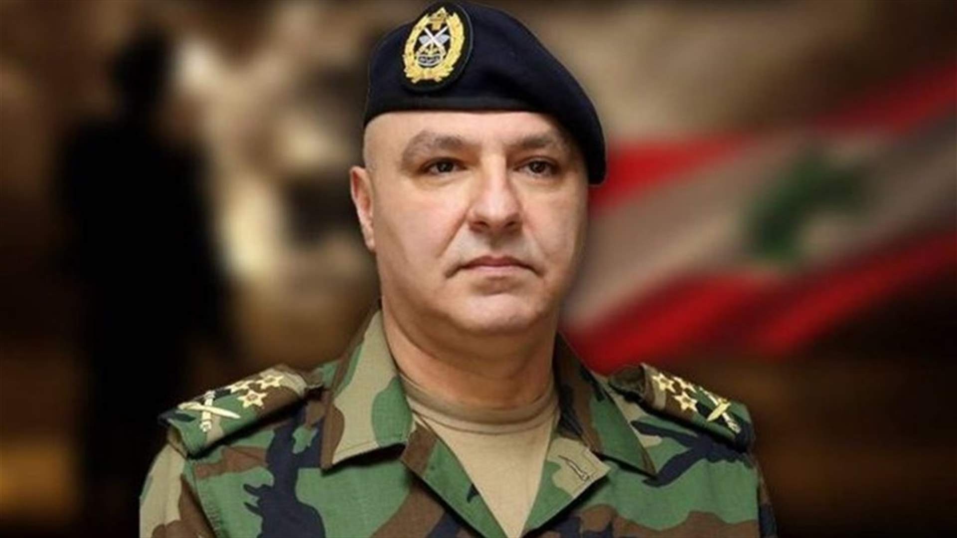 قائد الجيش من طرابلس: الضريبة كانت غالية لكنها شرف لنا والجيش سيبقى في جهوزية تامة