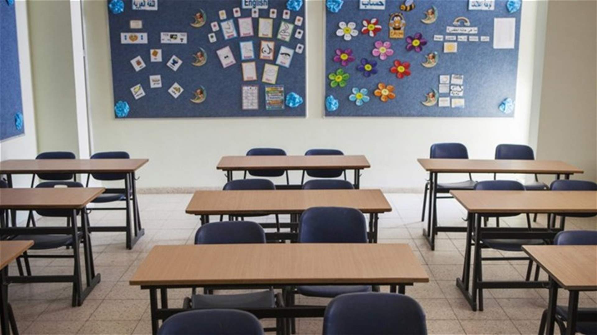 الأمانة العامة للمدارس الكاثوليكية طلبت وقف التدريس غدا...