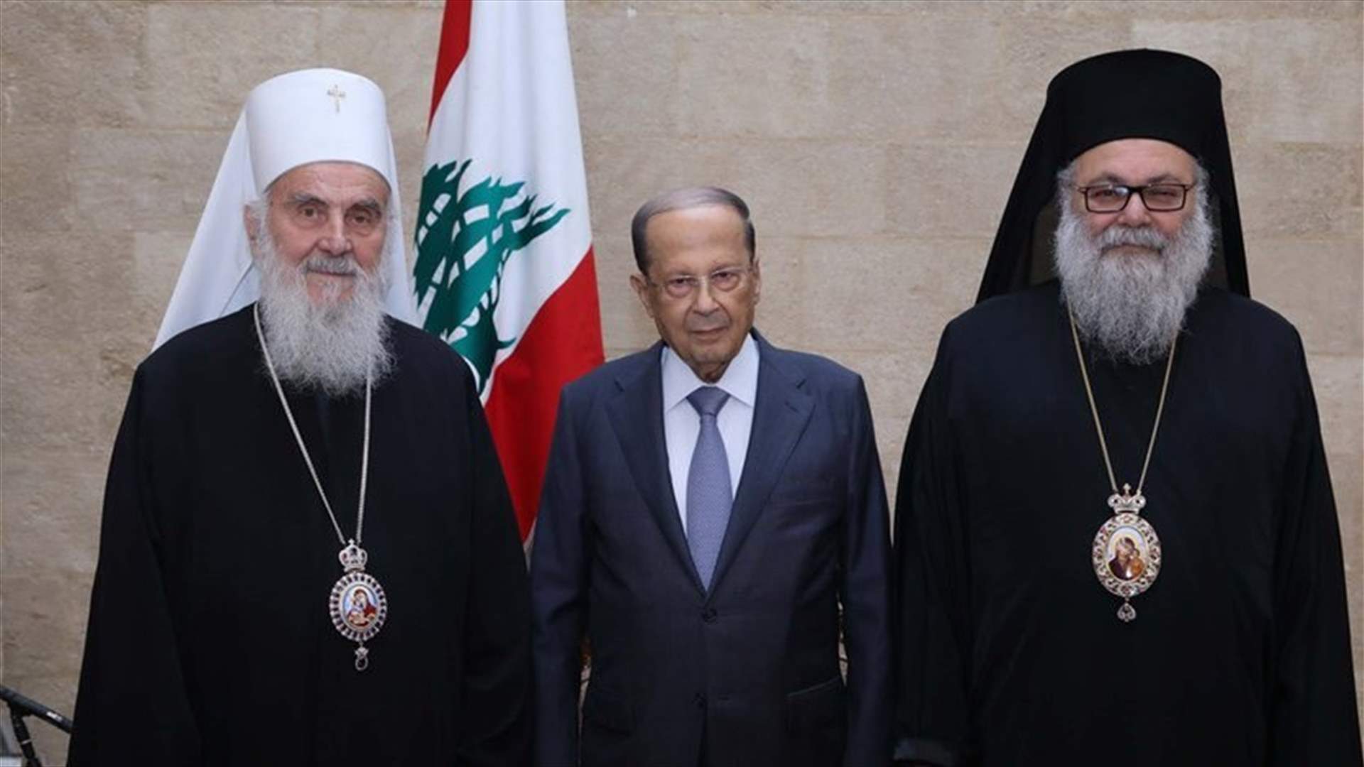 President Aoun meets with Patriarch of Serbia in Baabda