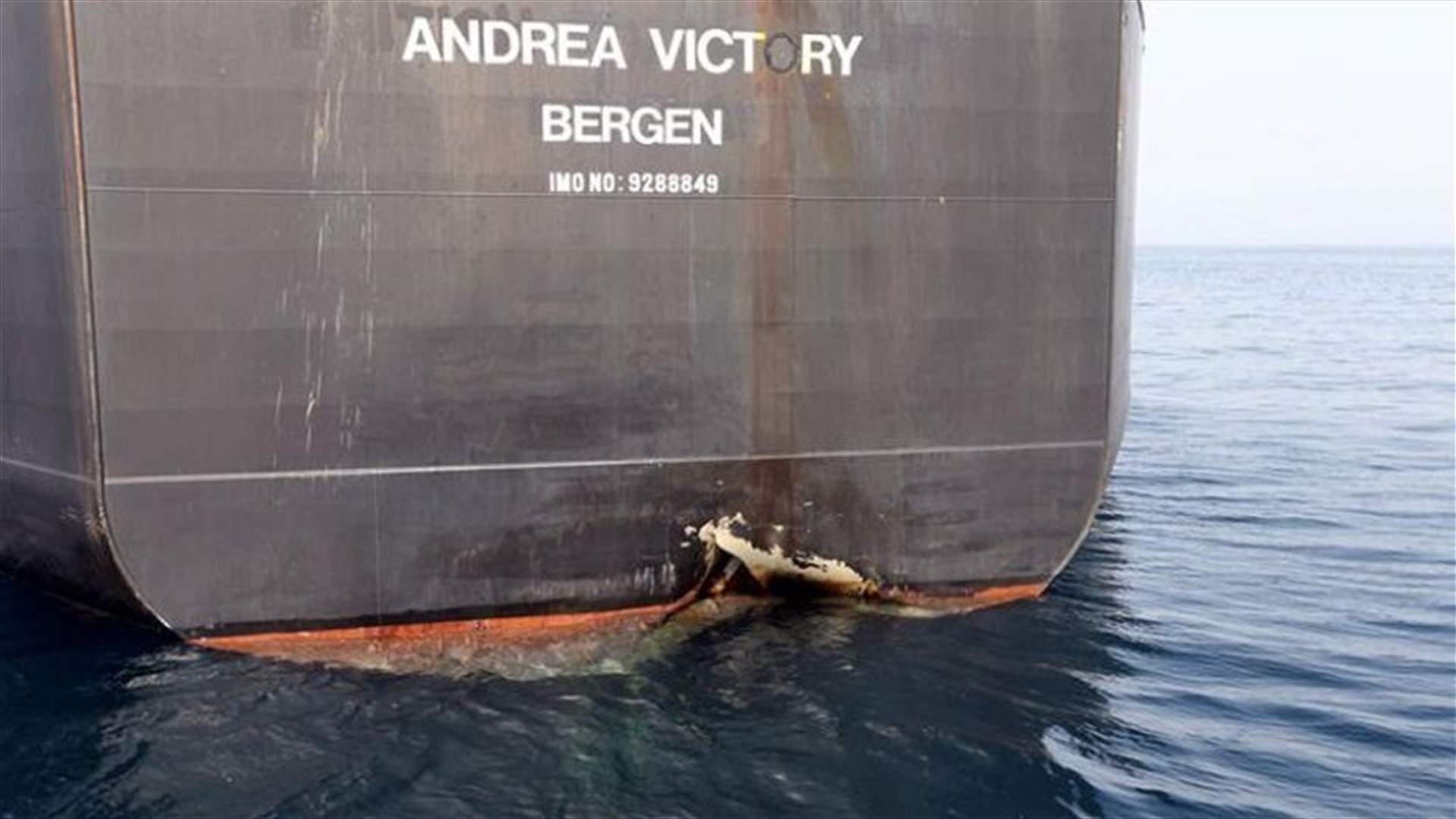 Report on tanker attacks to be presented to UN Security Council - Sky News Arabia