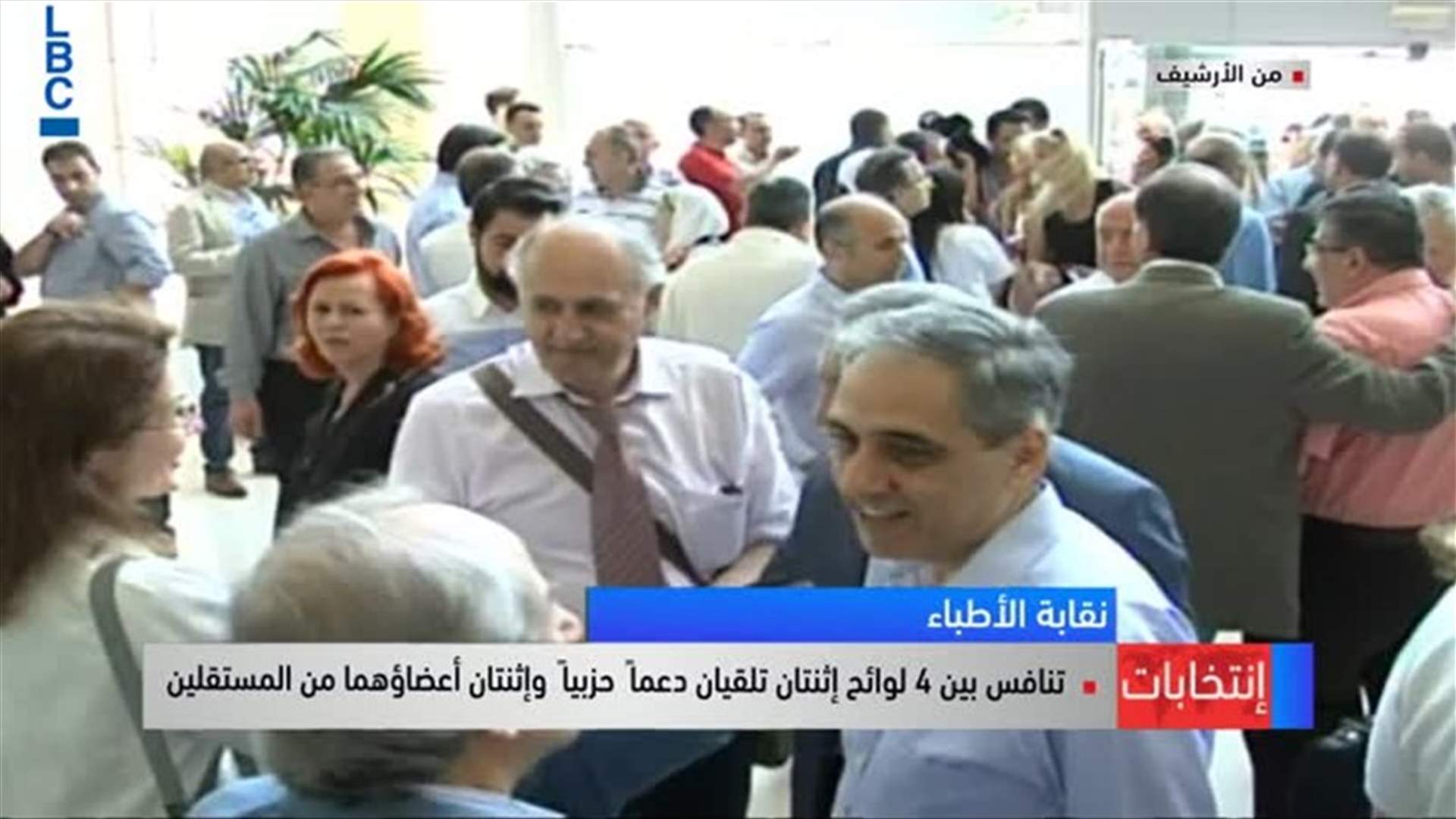 LBCI