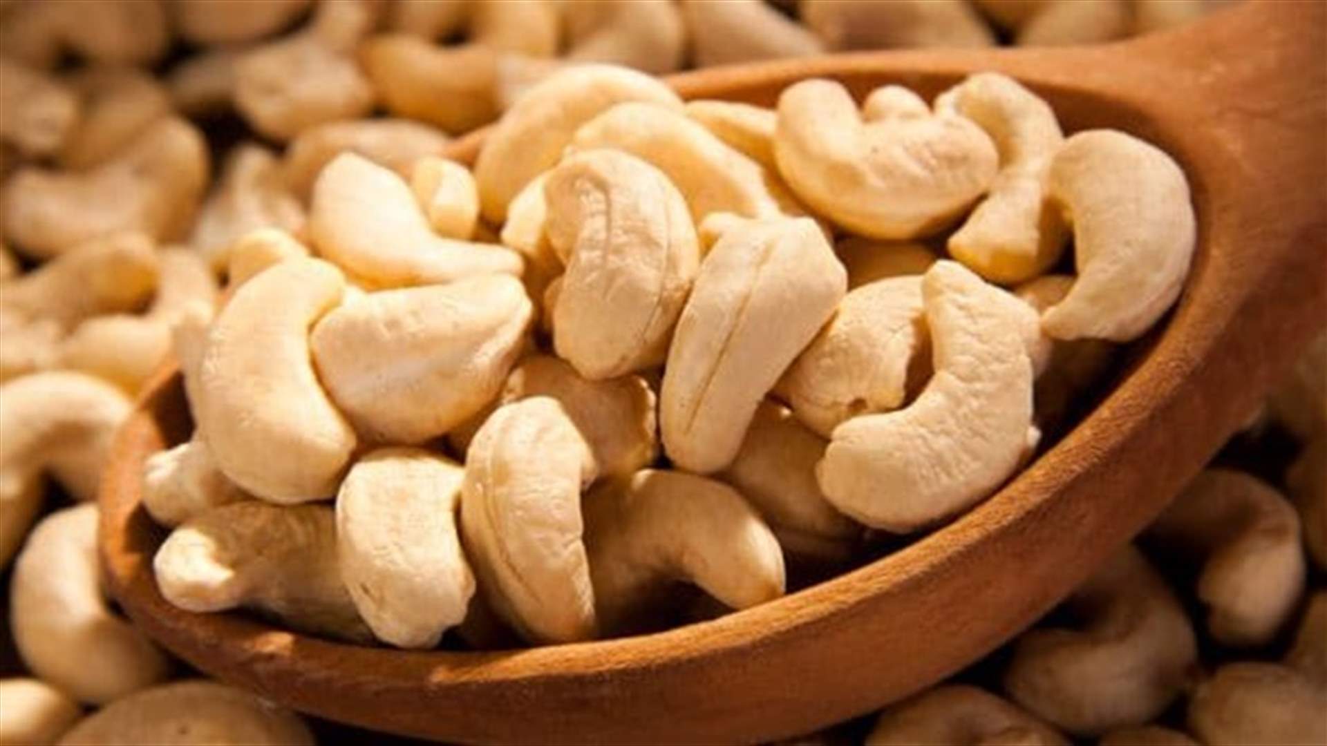 هل يُساعد تناول الكاجو النيء على خسارة الوزن؟