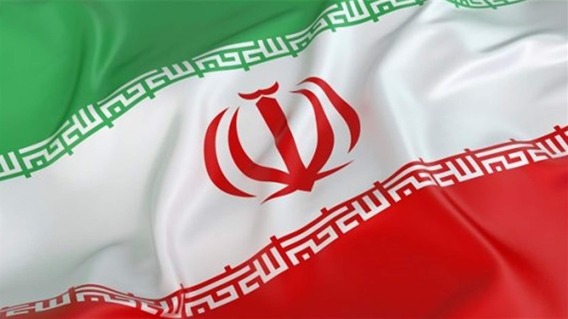إيران ترفض فكرة فرنسية بإحياء المفاوضات حول الاتفاق النووي