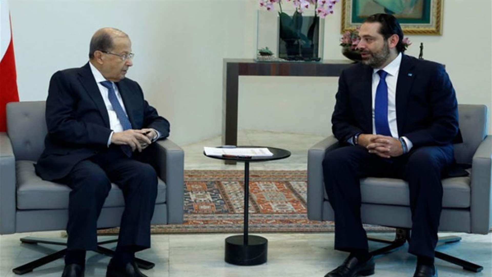 مصادر لـ &quot;الجمهورية&quot;: لقاء بين عون والحريري بهدف رسم خريطة طريق العمل الحكومي