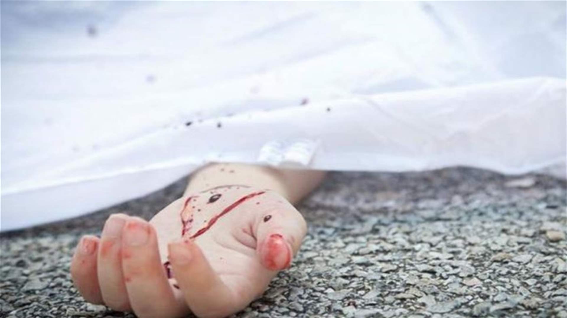 وفاة إمرأة صدمًا على طريق عام ابل السقي الخيام