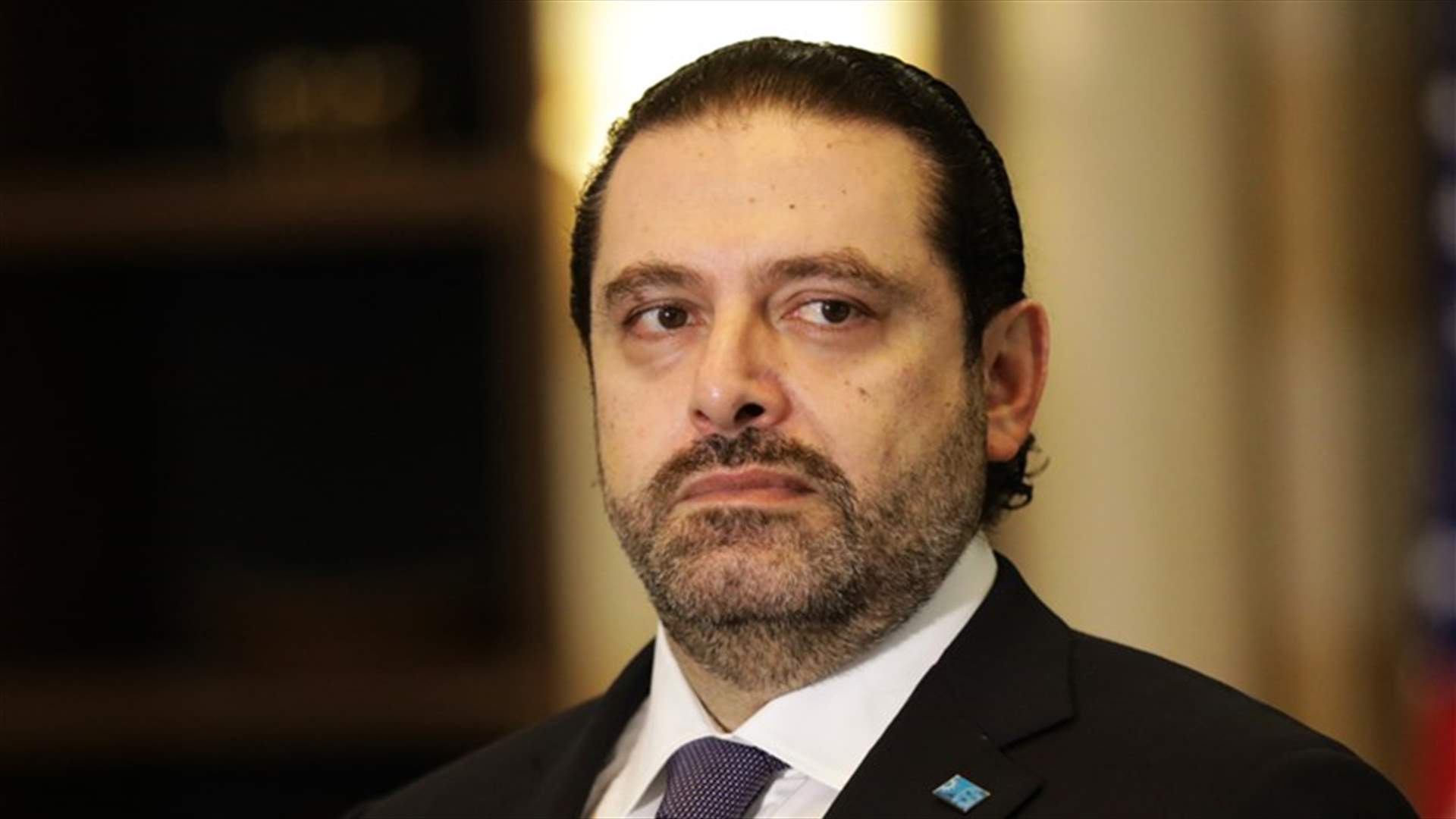 الحريري يغرّد في يوم شهداء القضاء
