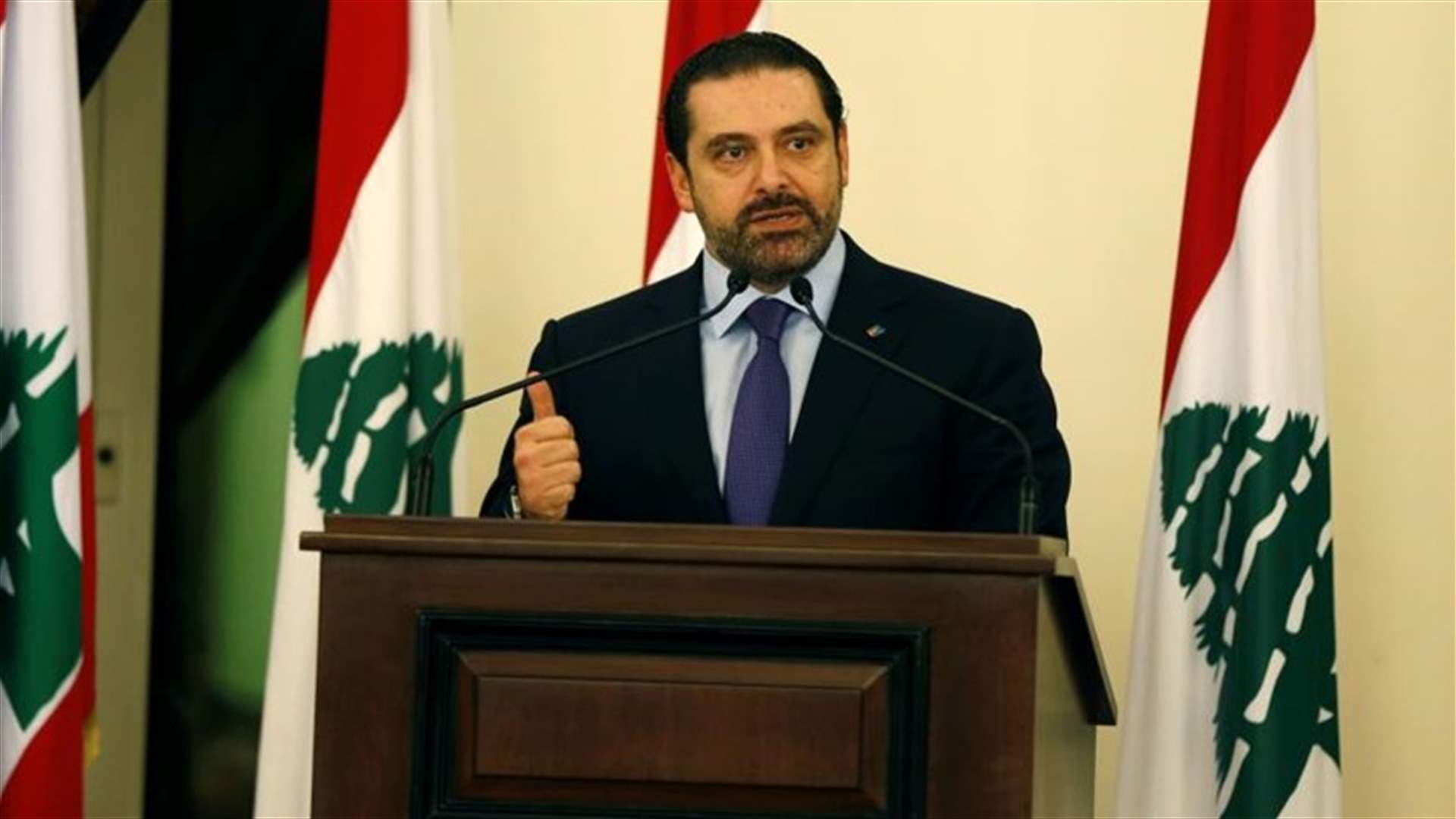 تحية من الحريري لقوى الأمن في عيدها
