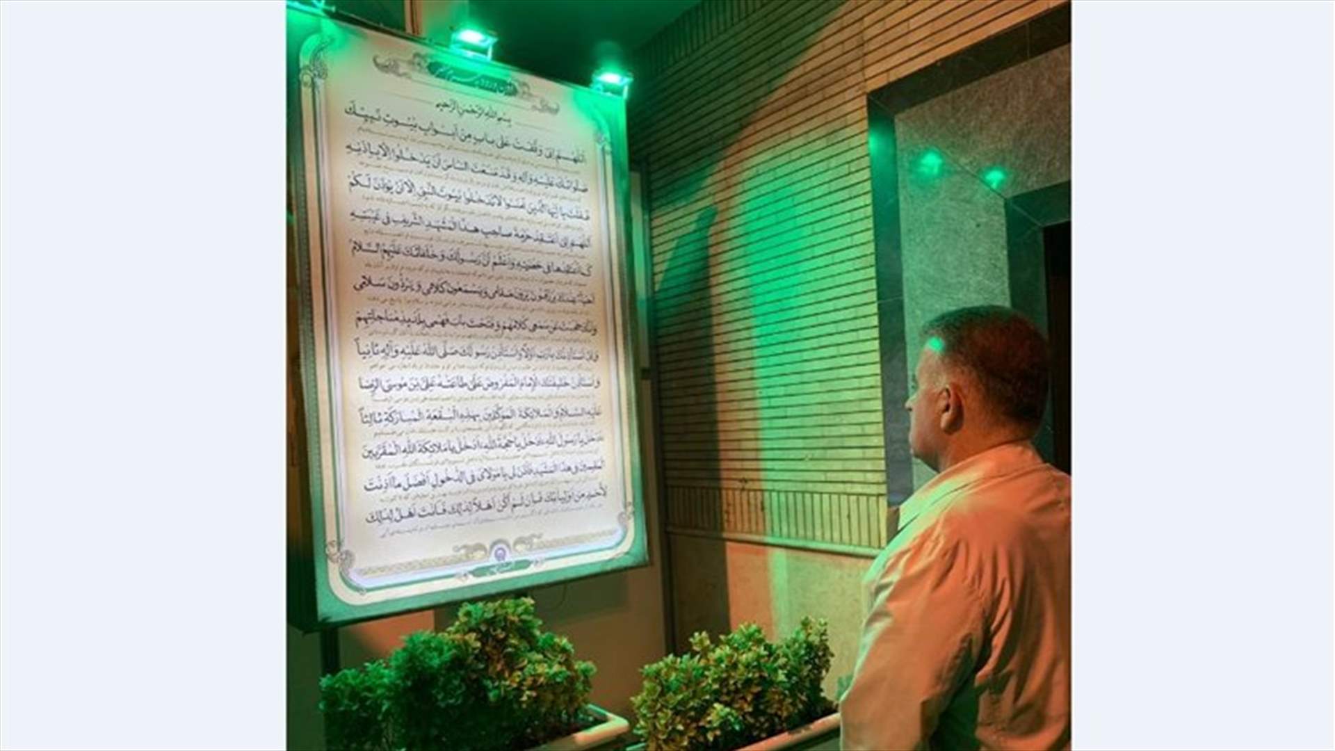 مقام الإمام الرضا... أولى محطات اللواء ابراهيم في زيارته لطهران