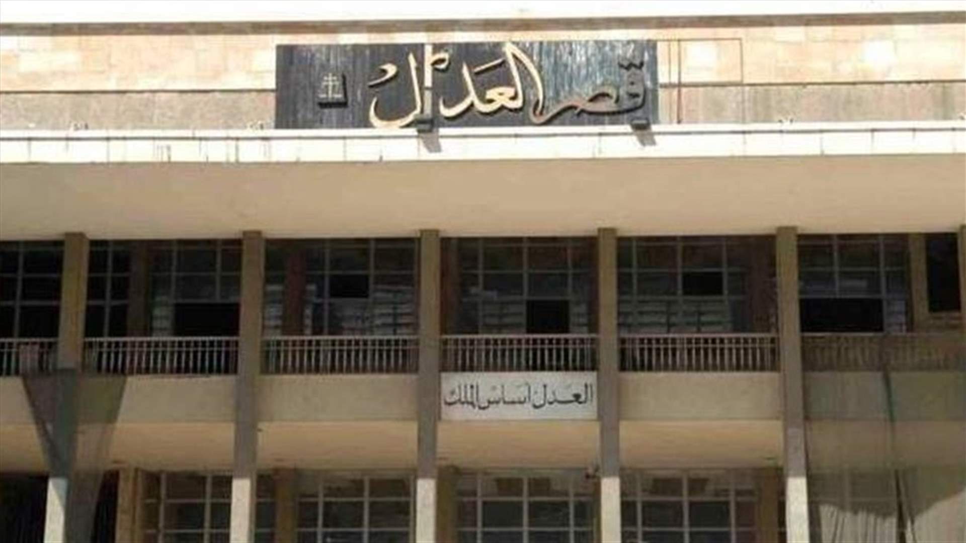 Judges to remain on strike