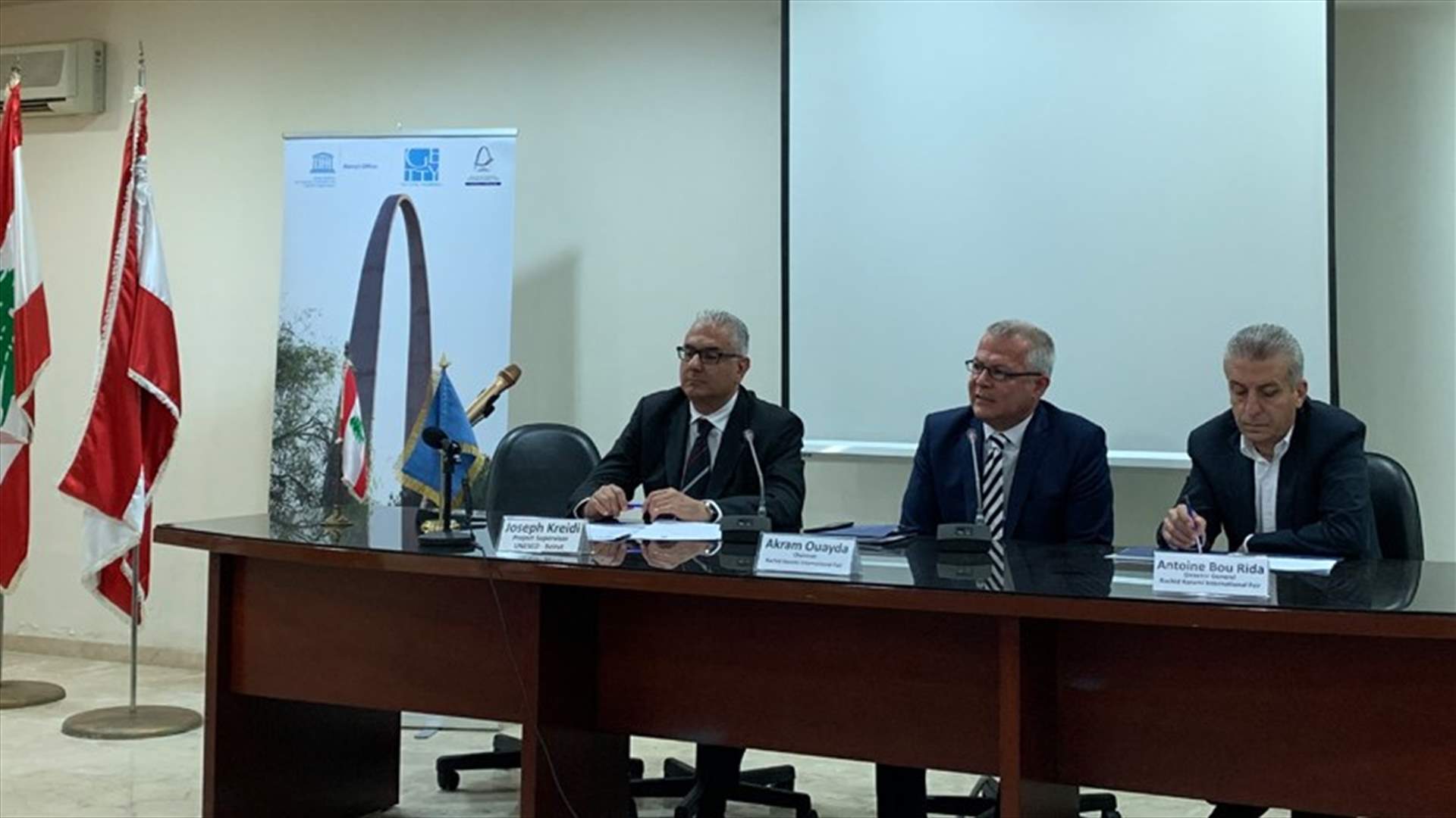 اليونسكو تطلق من طرابلس مشروعًا لتطوير خطة للحفاظ على معرض رشيد كرامي الدولي