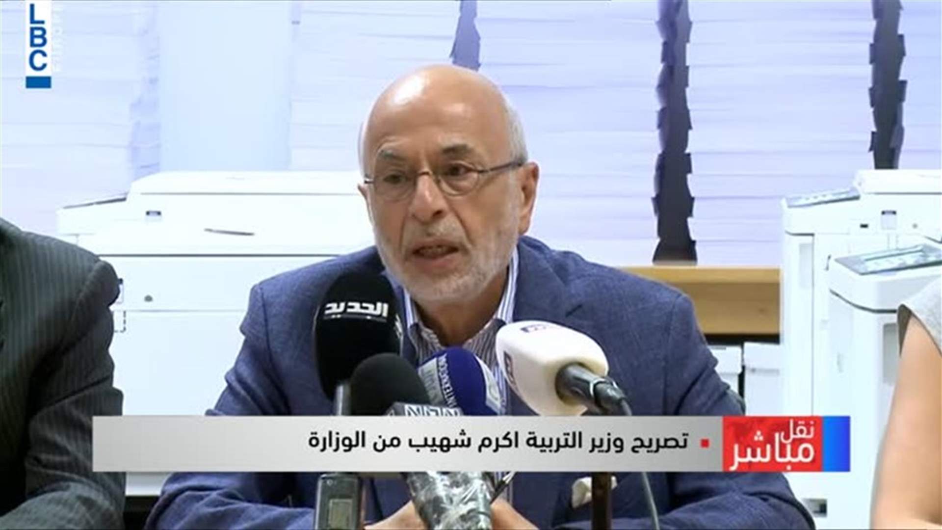 LBCI
