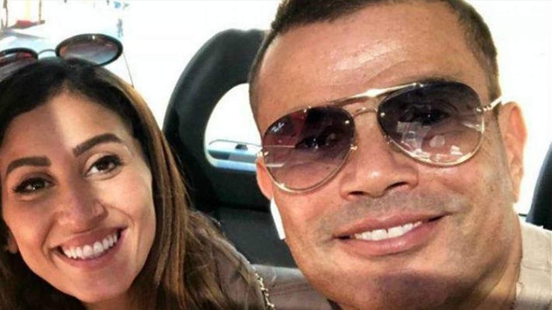 دينا الشربيني تتحدث للمرة الأولى عن علاقتها بعمرو دياب (فيديو)