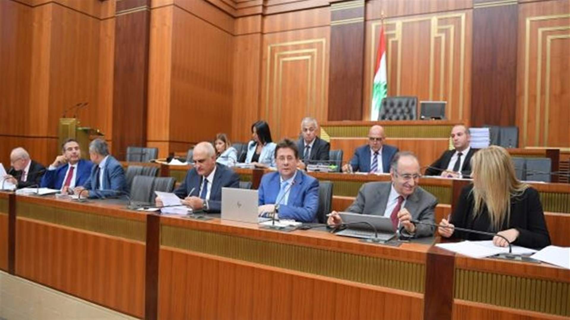 مصادر لجنة المال لـ&quot;الجمهورية&quot;: النقاش هادئ وحضاري مع بعض &quot;الفذلكات&quot;