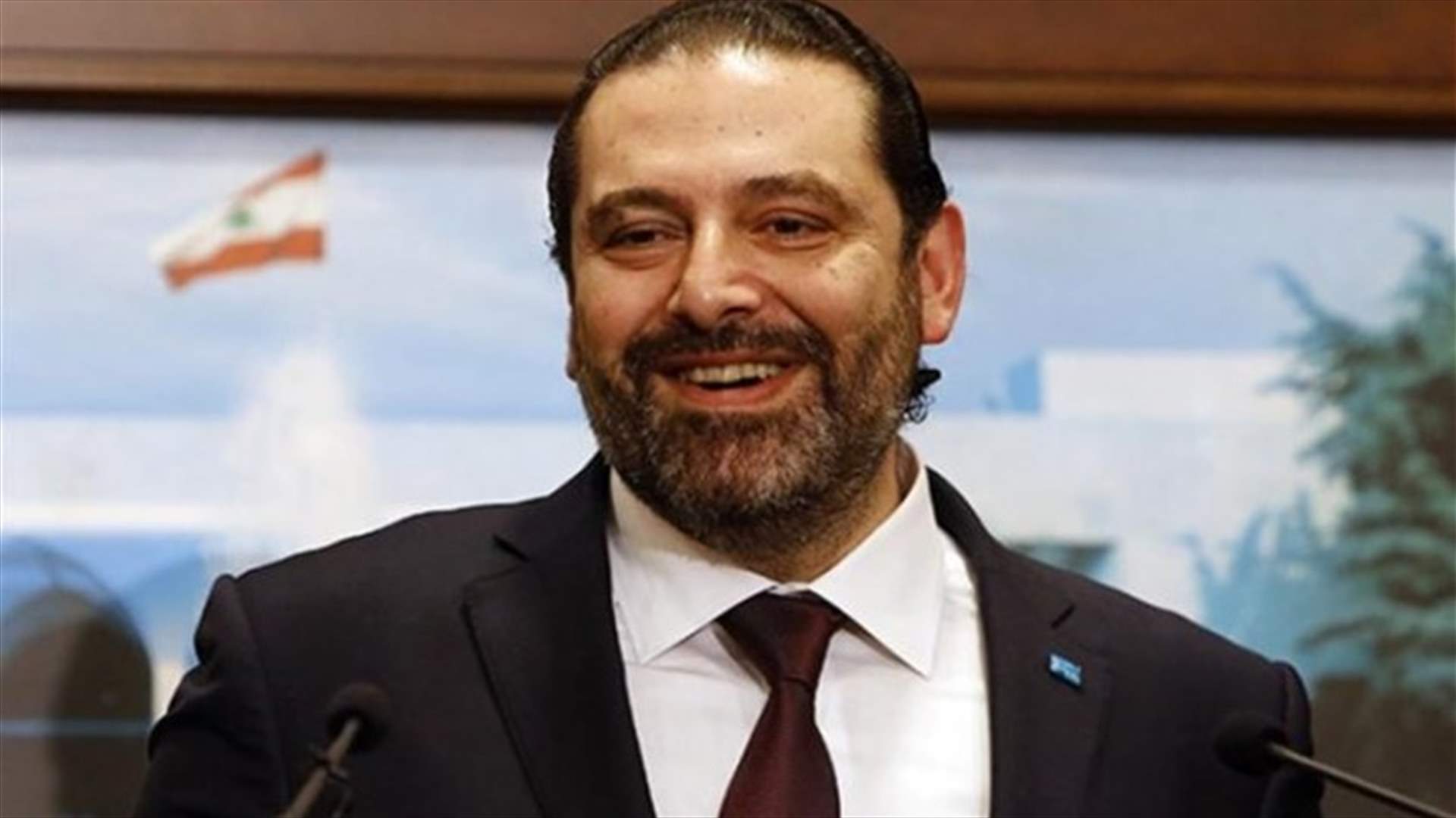 الحريري عاد الى بيروت