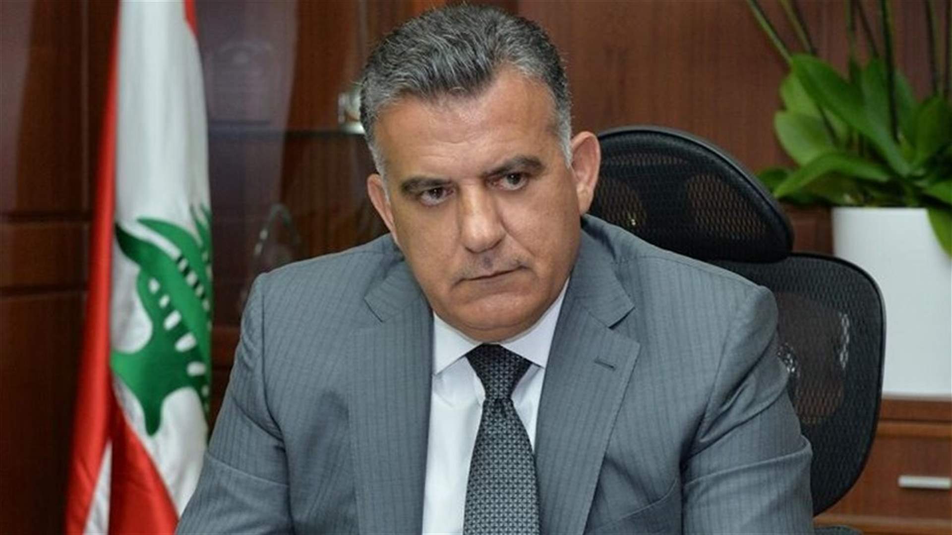 اللواء ابراهيم لـ"الجمهورية": الأمن العام يعمل منذ البداية على استرداد زكا