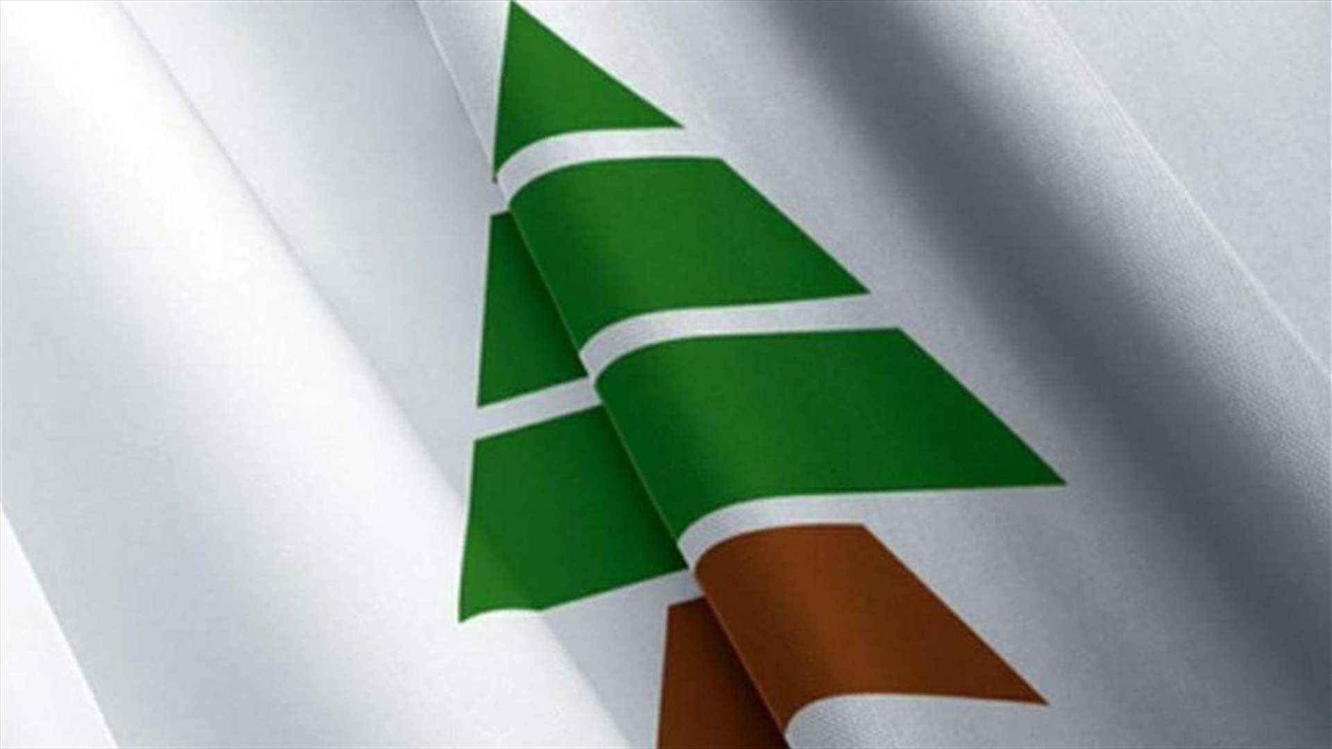 الكتائب: لبنانيو الداخل يدفعون ثمن سجالات عبثية