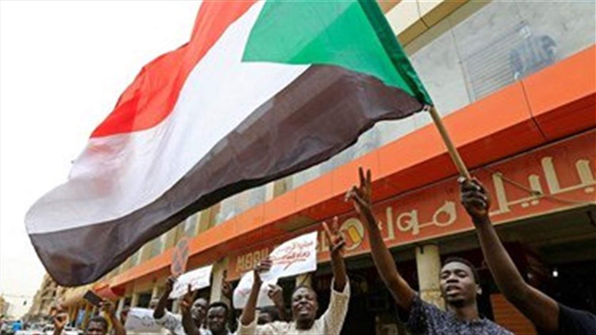Sudan opposition says to nominate members for transitional council