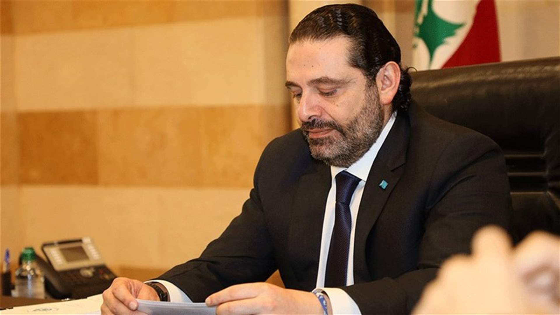 مؤتمر صحافي للحريري في السادسة والنصف من عصر اليوم