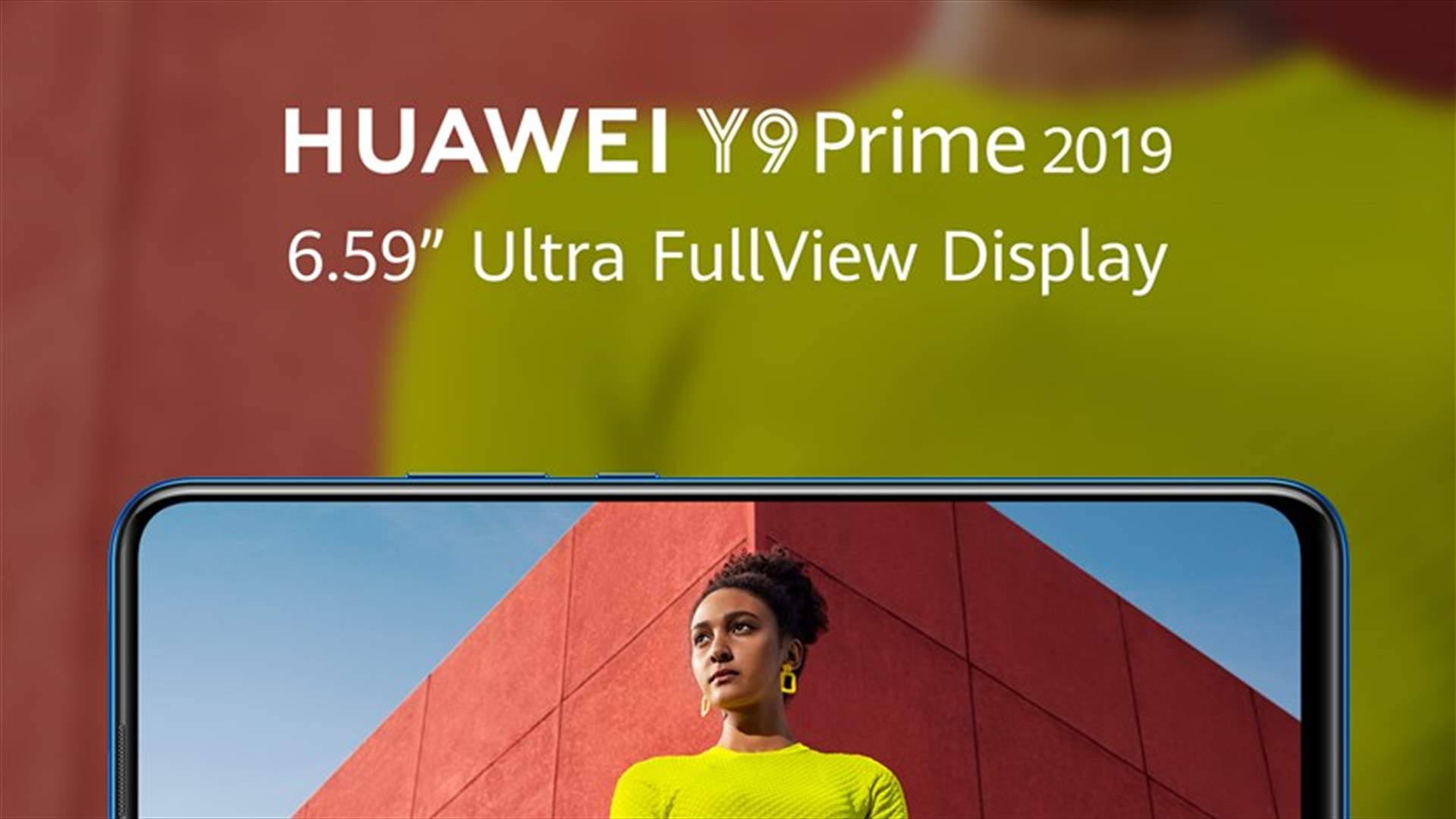 ماذا لفت انتباهك في هاتف HUAWEI Y9 Prime 2019؟