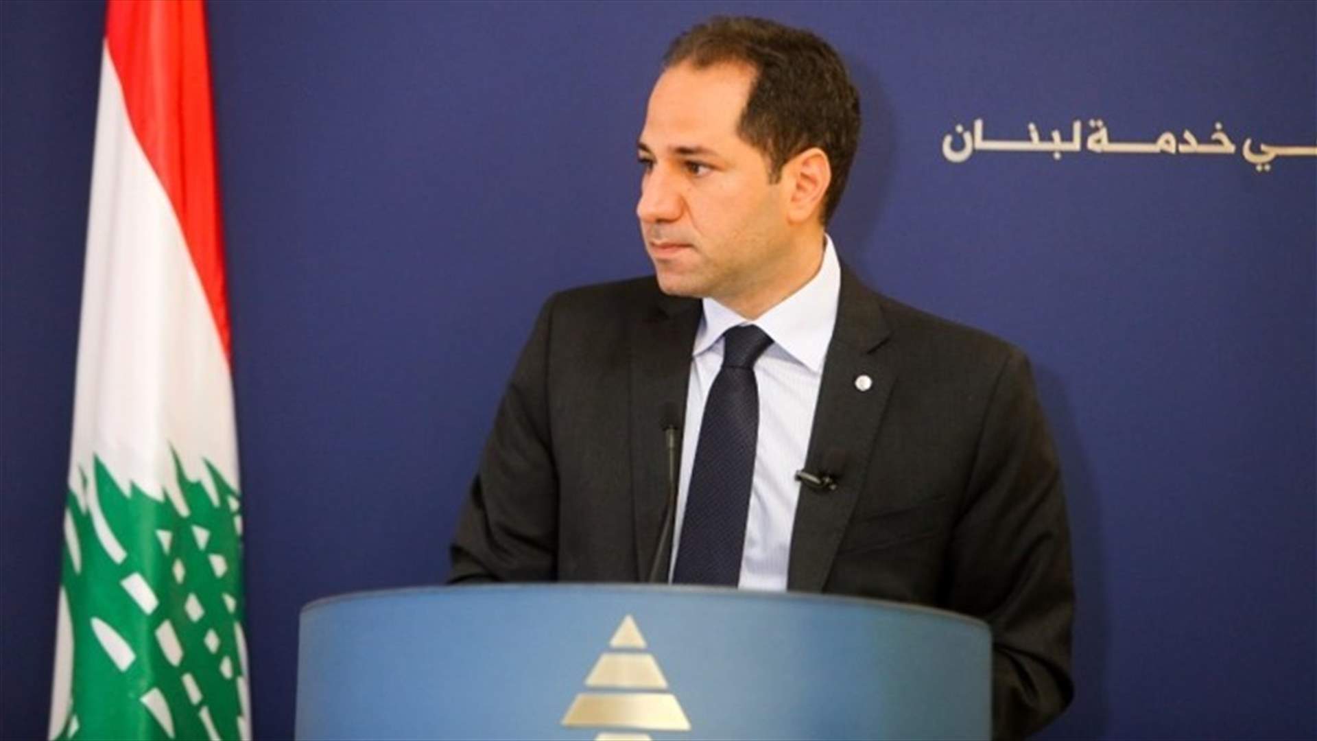 الجميل لـ"الجمهورية": أنا مع ما قاله الحريري وما يحصل داخل لجنة المال والموازنة مسرحية