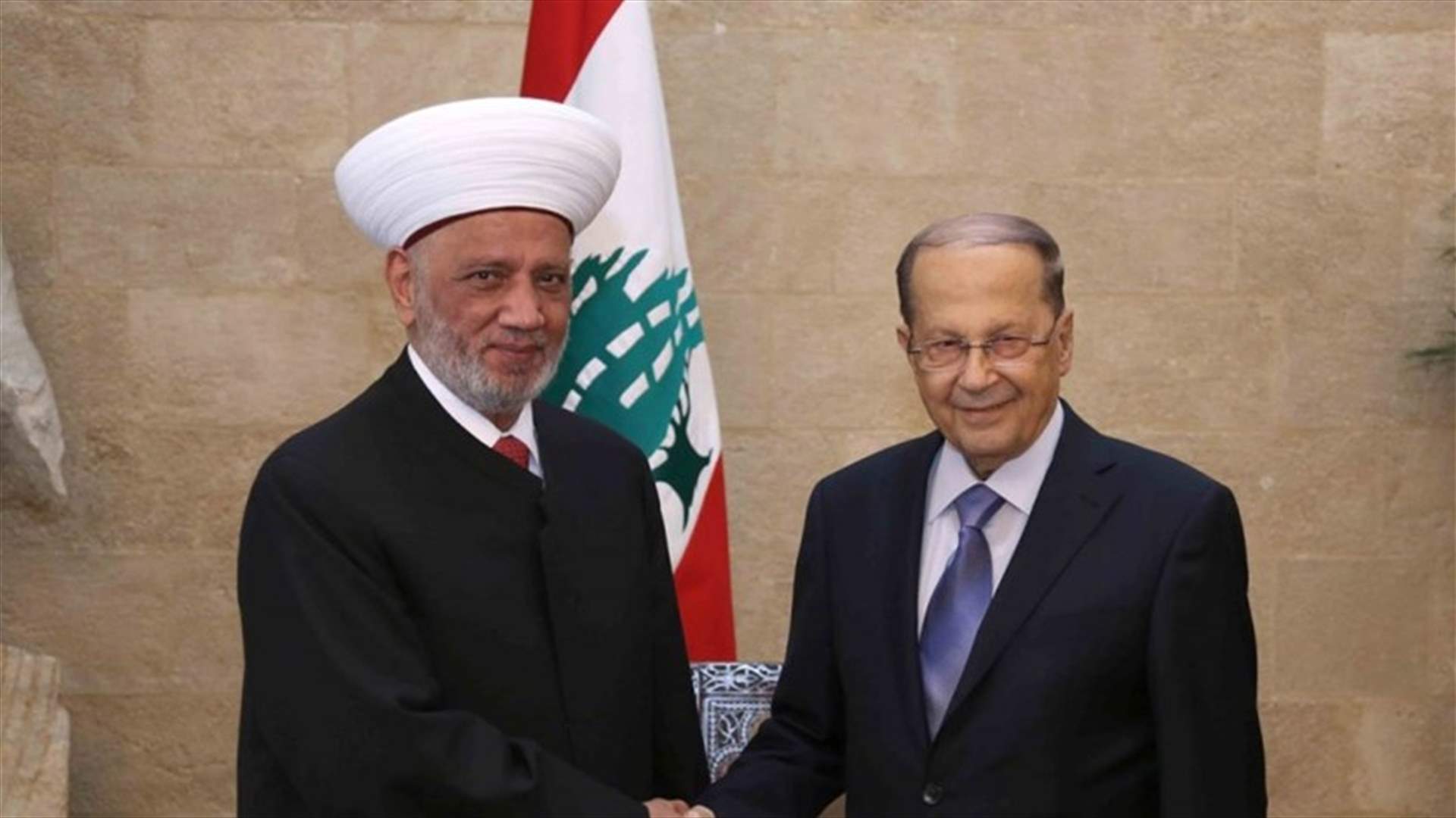 هذا ما تضمنته رسالة عون الى المفتي دريان (الجمهورية)