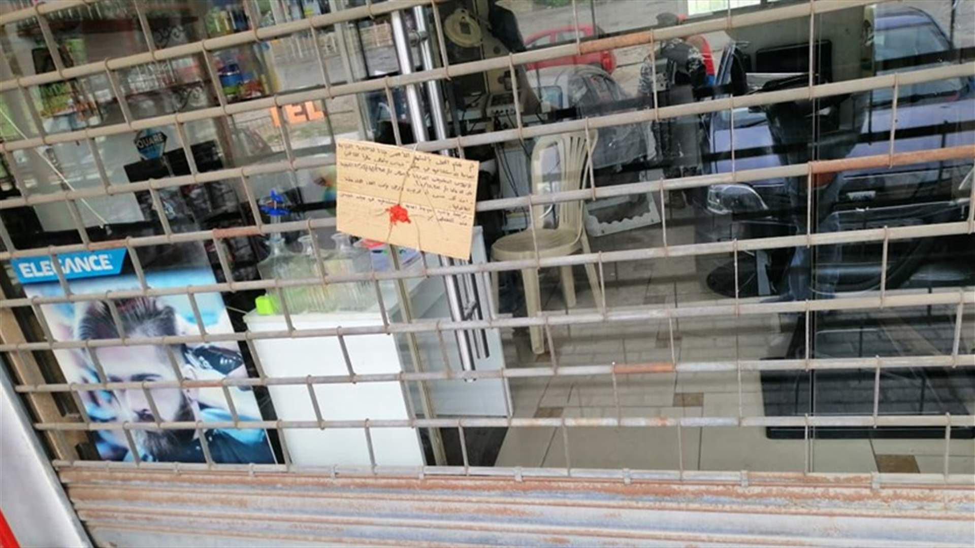 الأمن العام أقفل محال يديرها سوريون في الصفرا كسروان وأوقف داخلين خلسة