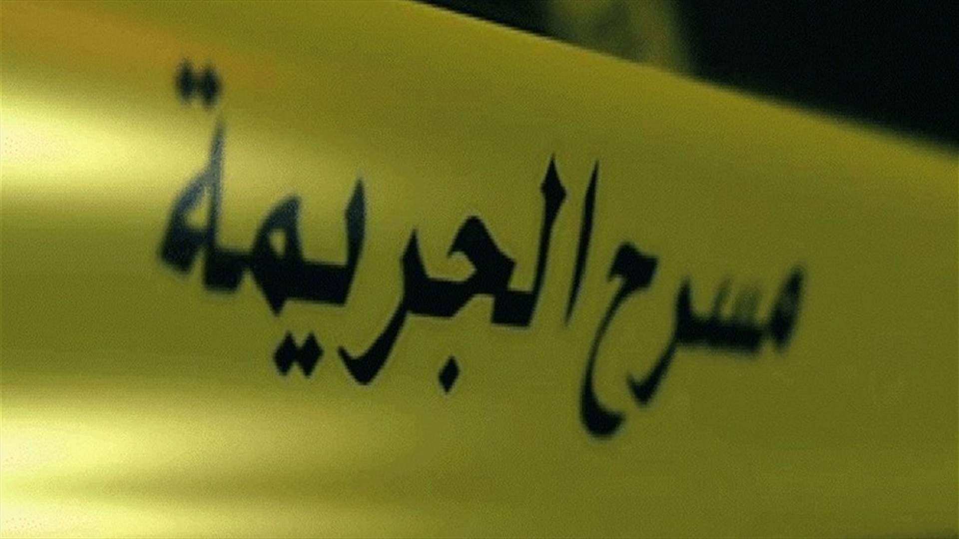 قتل طليقته ووالدتها... إليكم تفاصيل الجريمة!