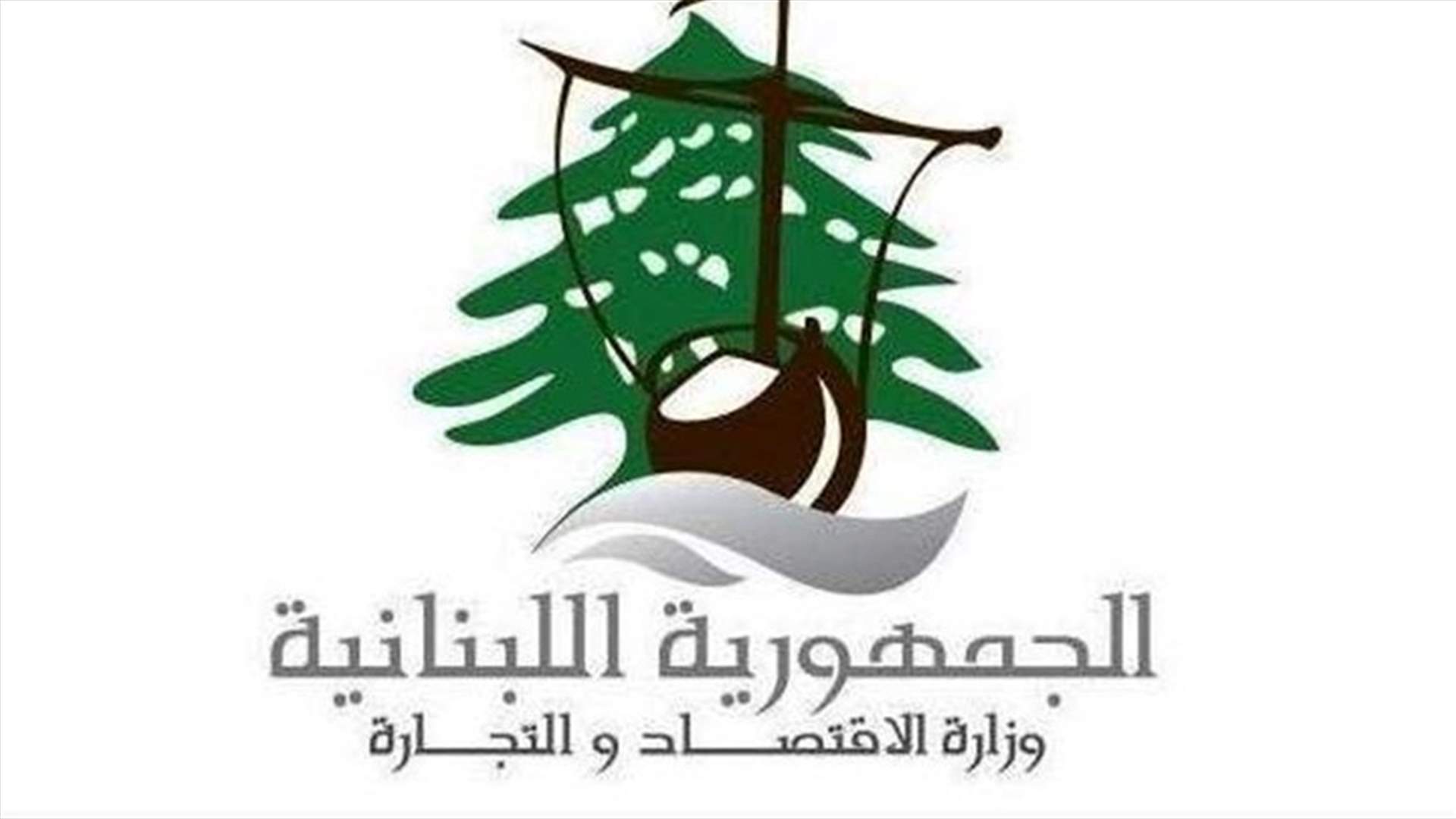 صدور 7 أحكام قضائية جديدة بحق أصحاب مولدات مخالفة في قضاء المتن