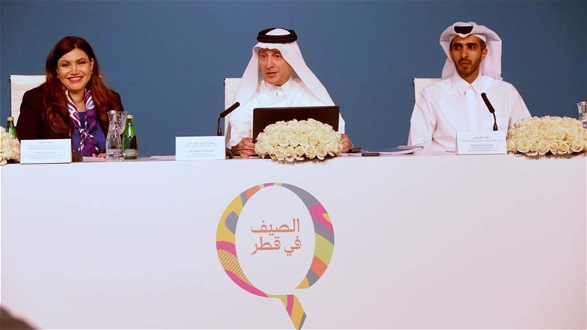 &quot;الصيف في قطر&quot;... خصومات وعروض تجارية لتشجيع السياحة