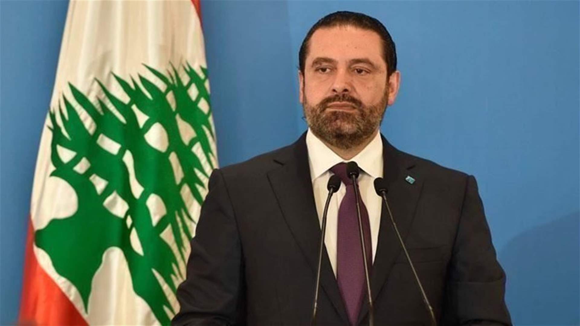 الحريري دان الاعتداء على مطار أبها: يؤكد استمرار المحاولات الخبيثة لاستهداف أمن واستقرار المملكة
