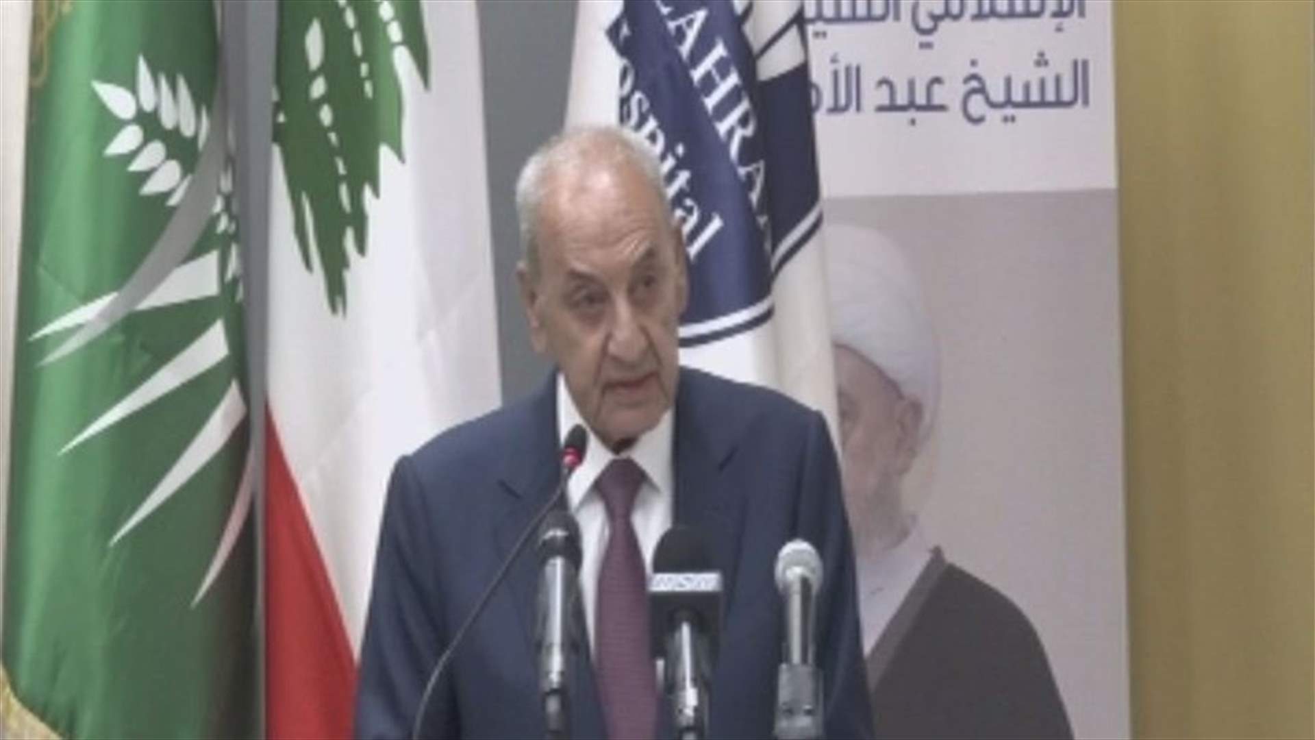 Berri: We will not be dragged into adopting a sectarian electoral law another time