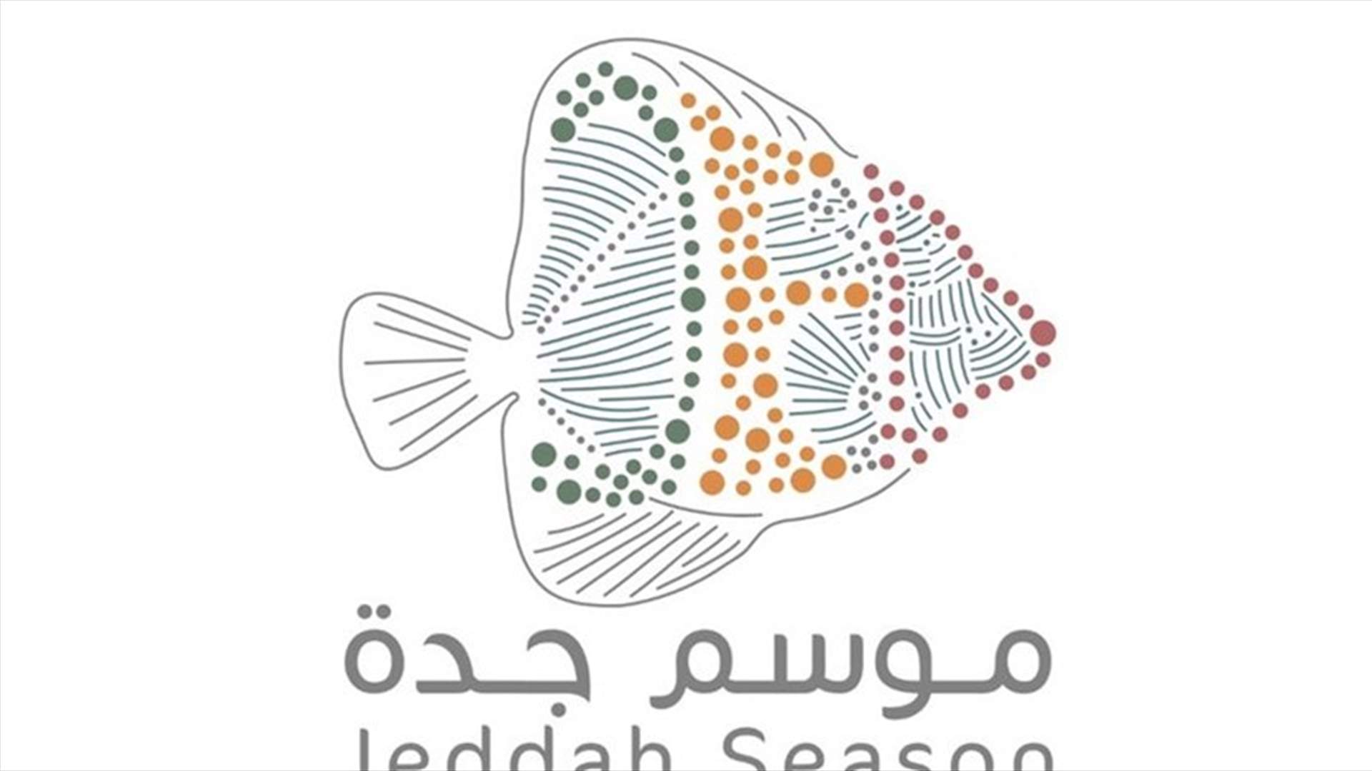 المشرف على موسم جدة يرد على ما أثير عن مخالفات في "وايت كلوب" و"نيكي بيتش"