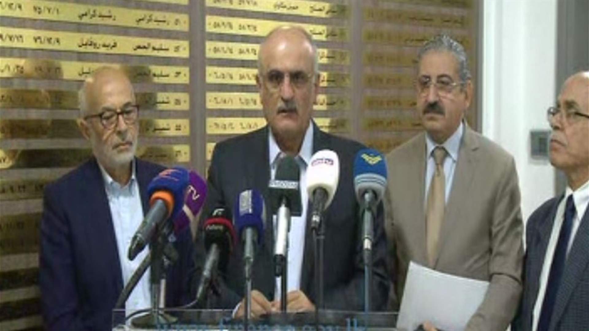 LBCI