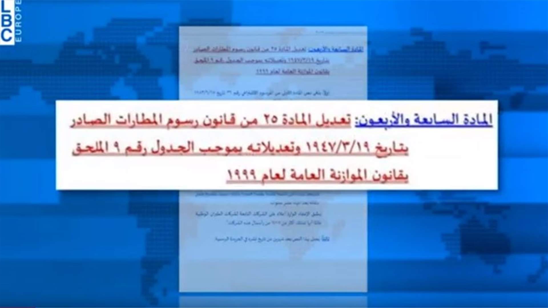LBCI