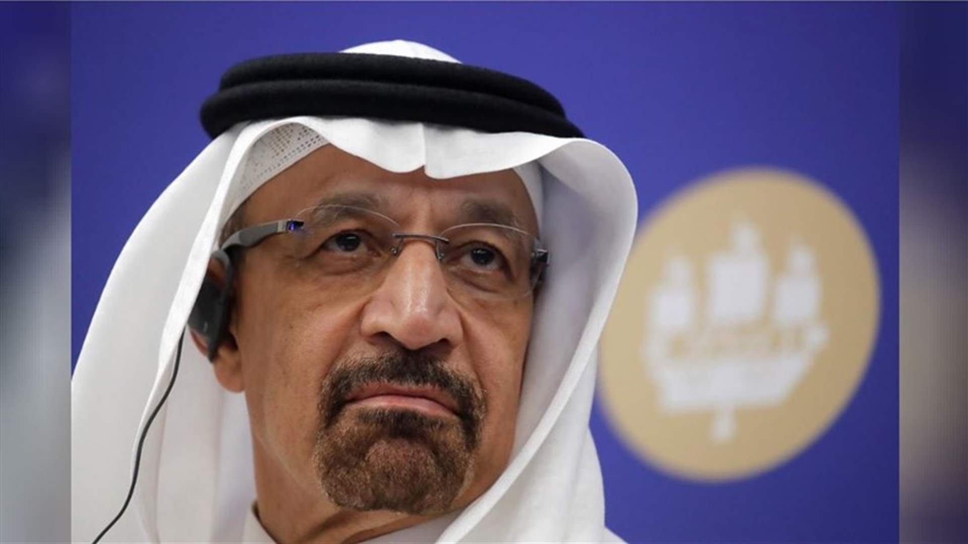 وزير الطاقة السعودي: المملكة رفعت مستوى الاستعداد وملتزمة بإمدادات موثوقة إلى أسواق النفط