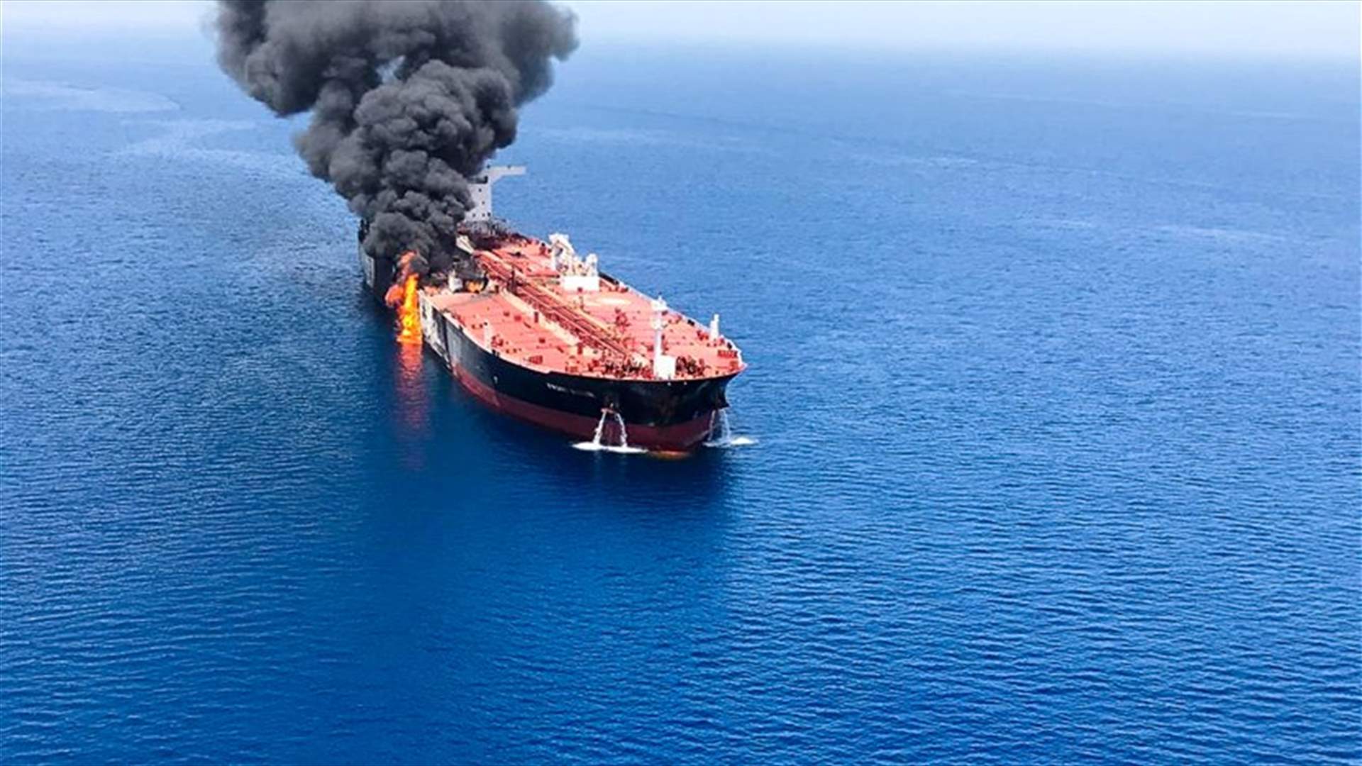 مسؤول أميركي: طاقم إحدى الناقلتين في خليج عمان رصد عبوة لم تنفجر ملتصقة بها